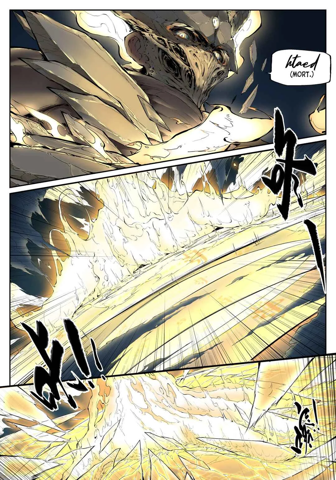 Gūyuè Chapitre 2 - Page 12