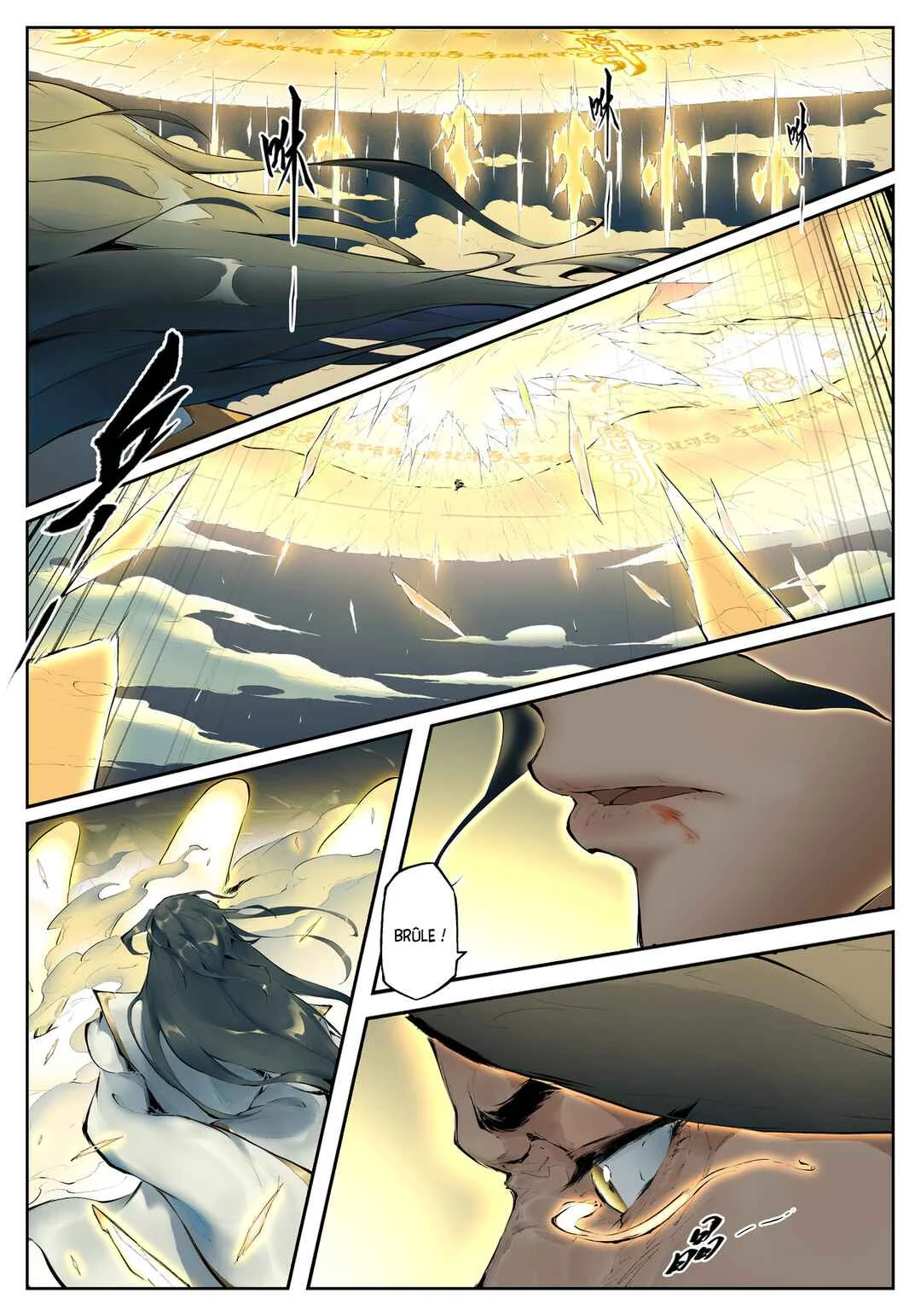 Gūyuè Chapitre 2 - Page 14