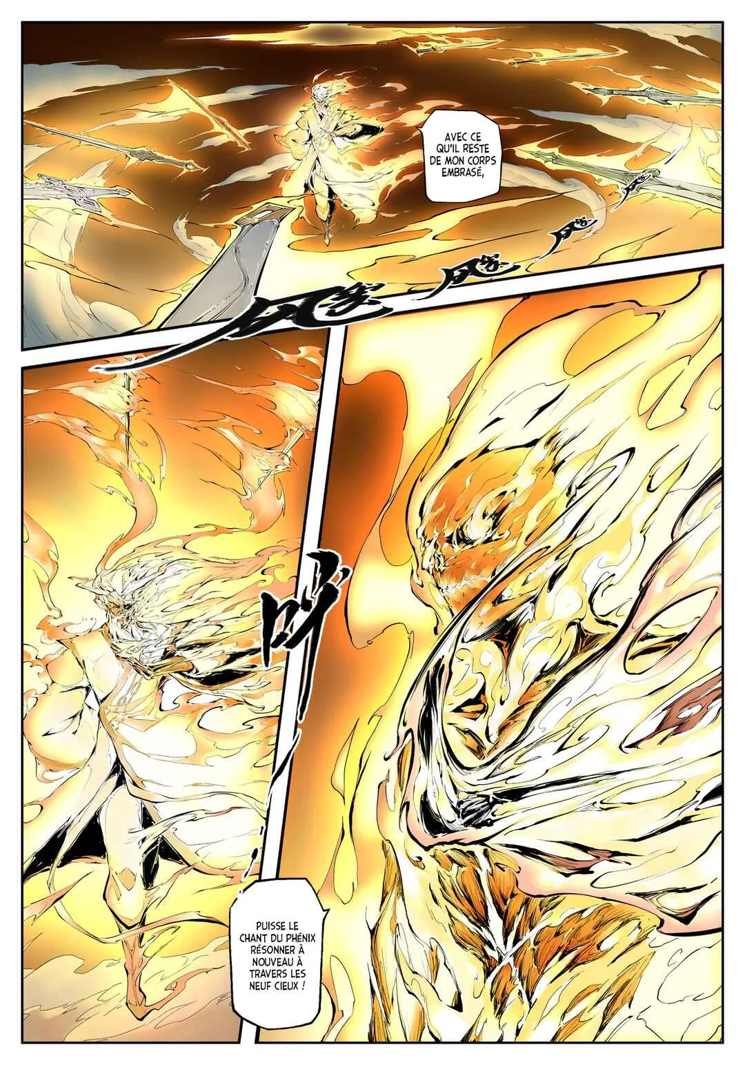 Gūyuè Chapitre 2 - Page 17