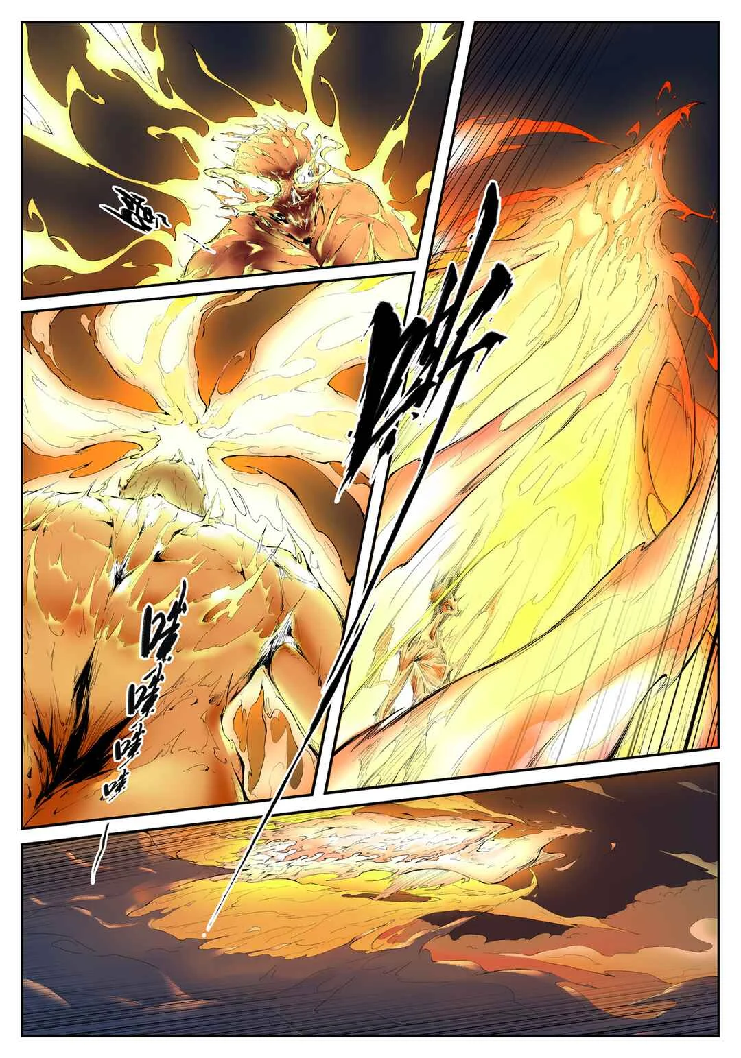 Gūyuè Chapitre 2 - Page 18