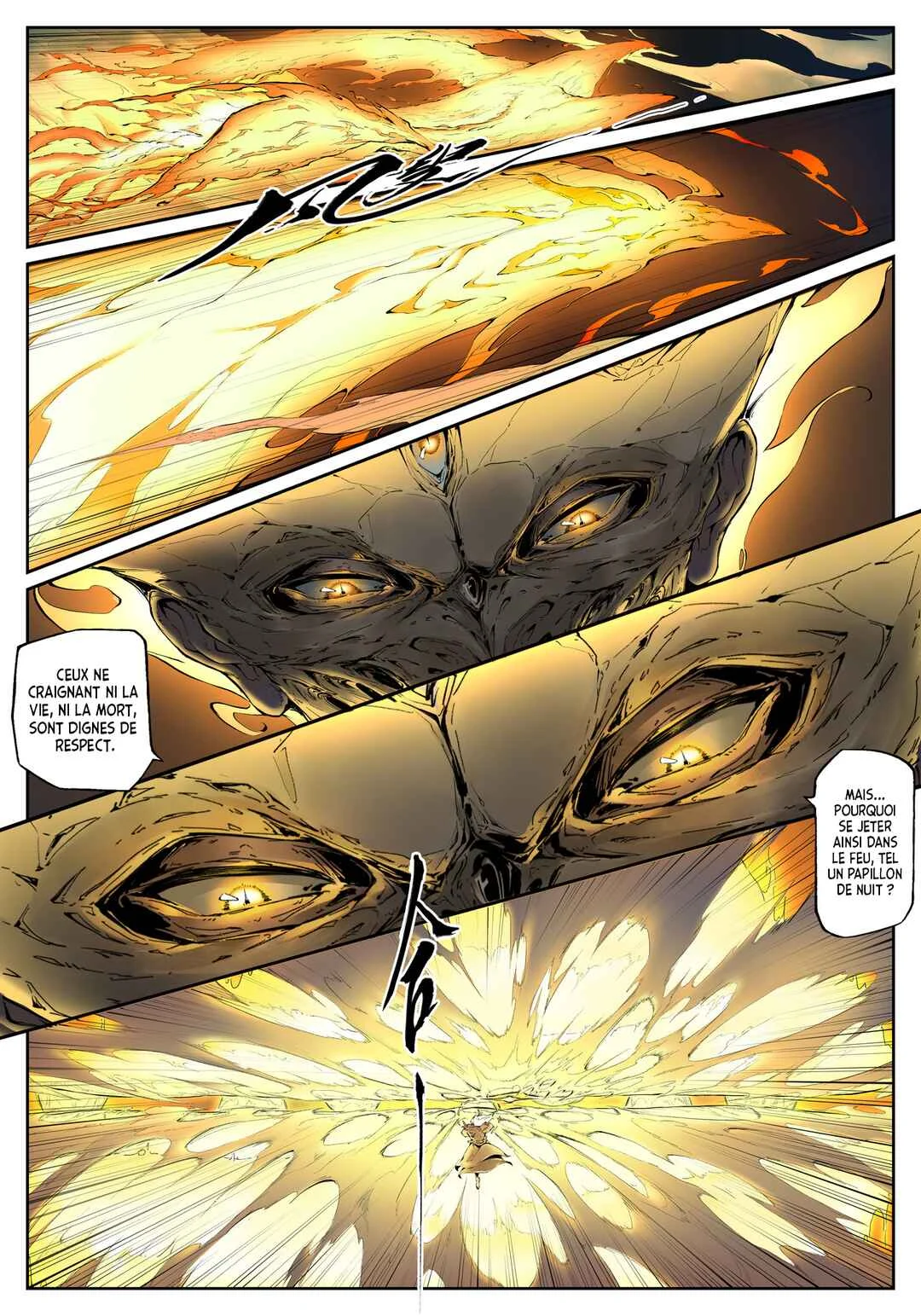 Gūyuè Chapitre 2 - Page 19