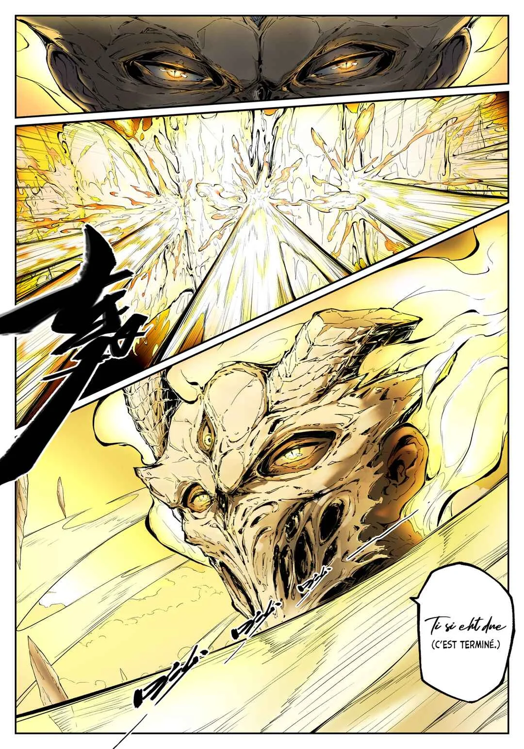 Gūyuè Chapitre 2 - Page 22