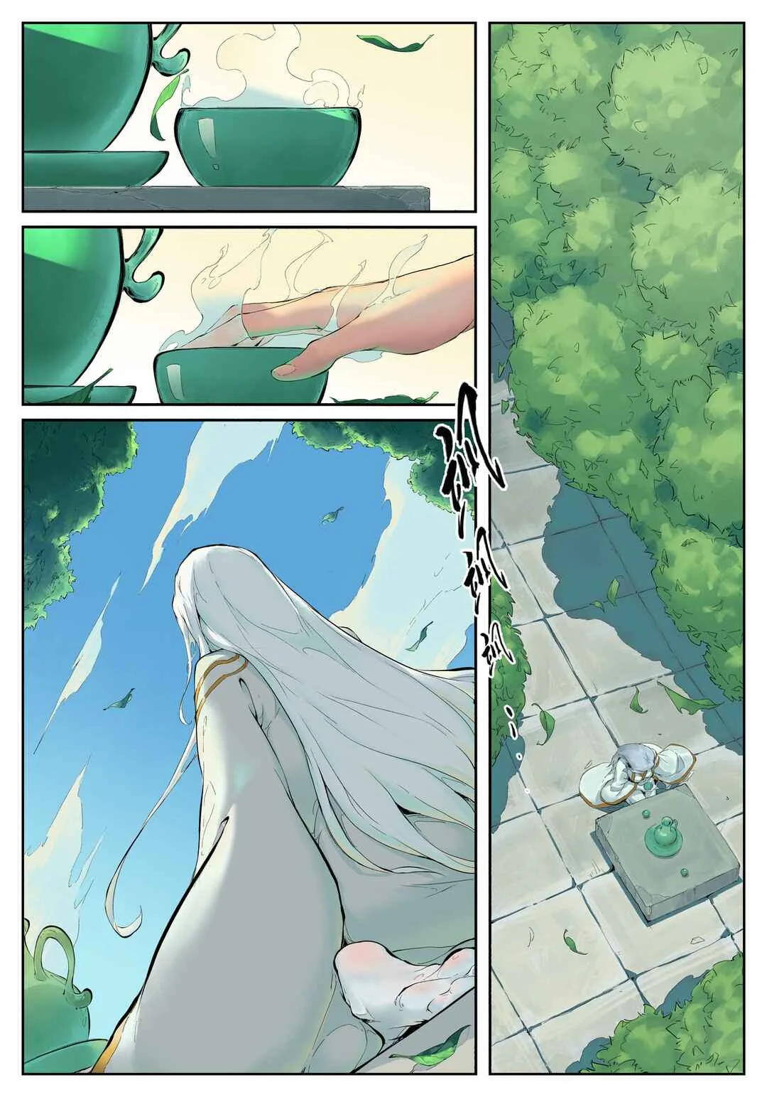 Gūyuè Chapitre 2 - Page 26
