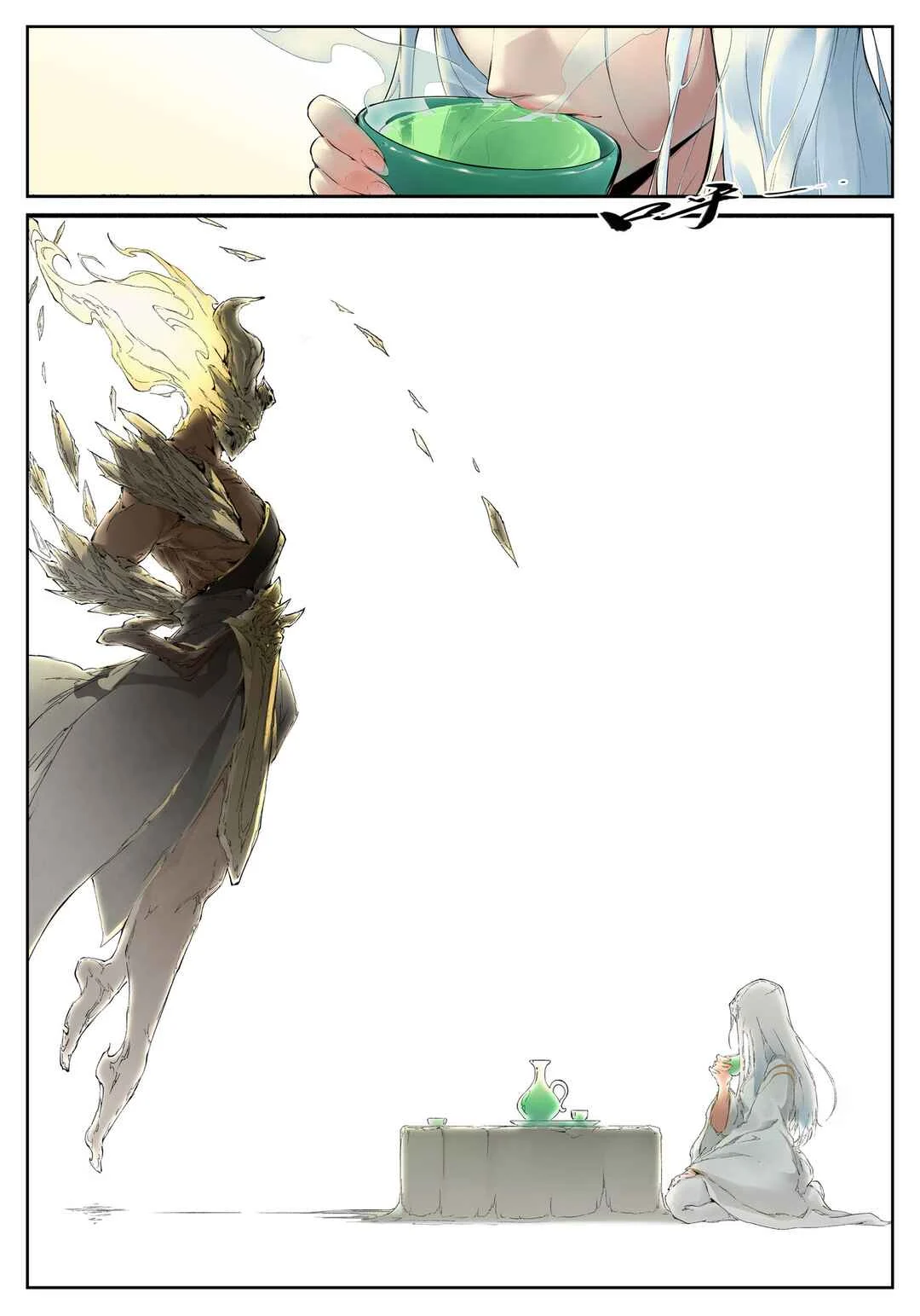 Gūyuè Chapitre 2 - Page 27