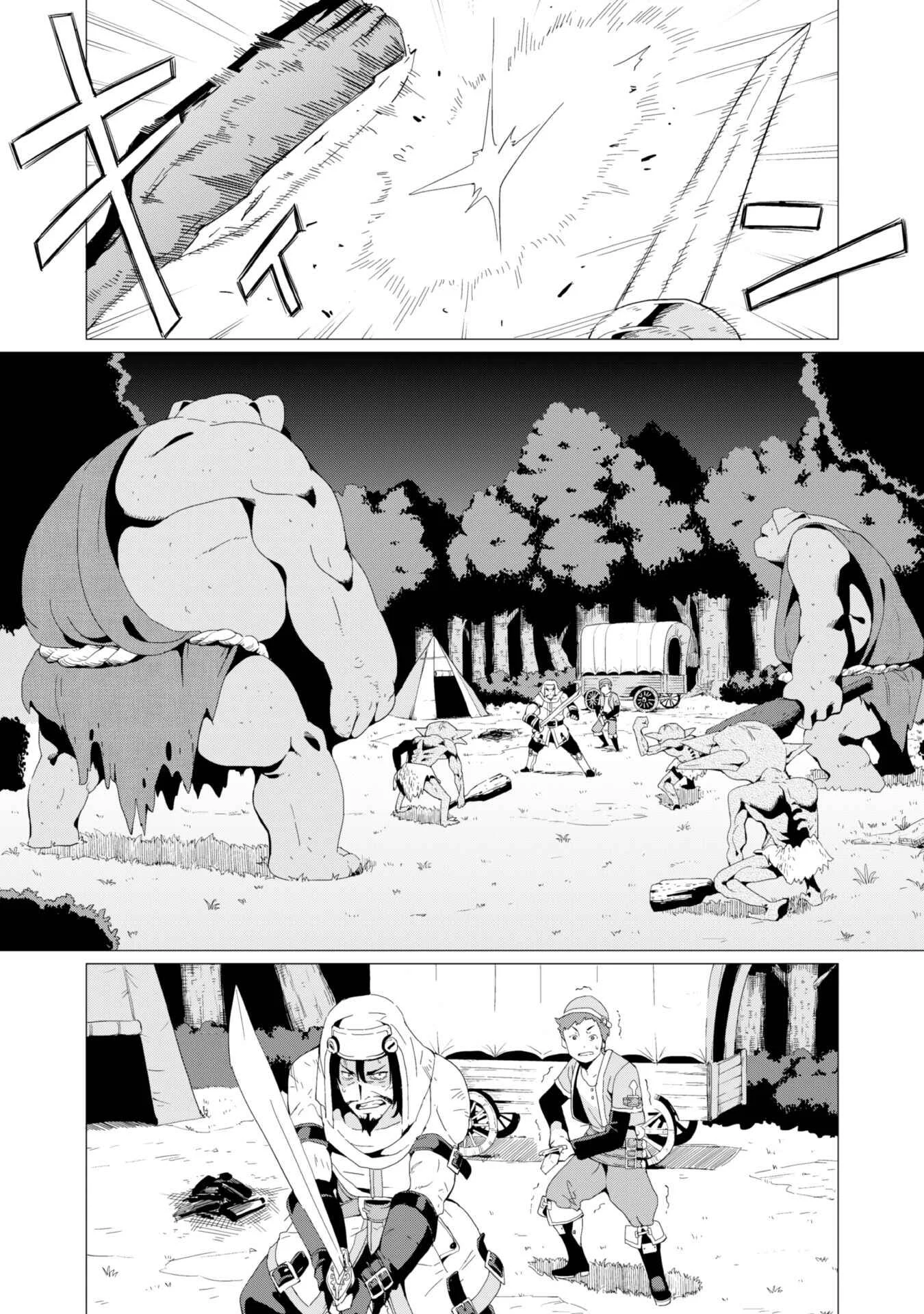 Gacha wo Mawashite Nakama wo Fuyasu - Saikyou no Bishoujo Gundan wo Tsukuriagero Chapitre 2: Norl, le chevalier portant un casque - Page 13