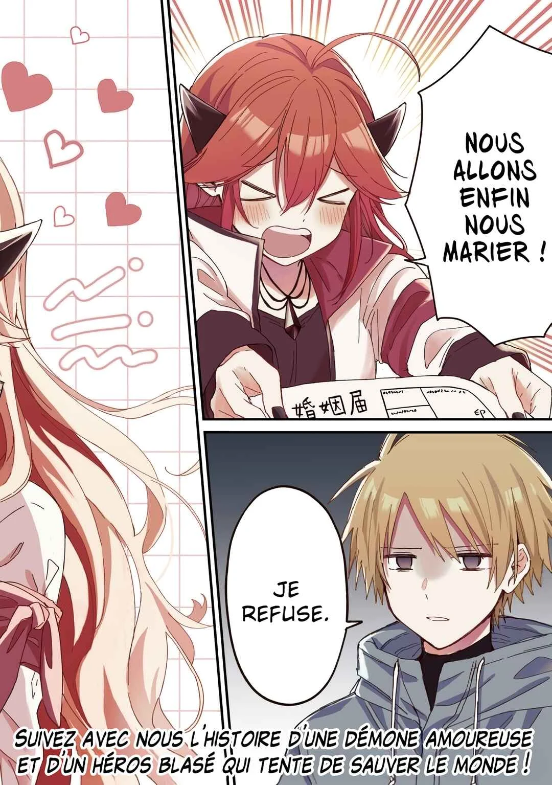 Gachi Koi Maou-sama Chapitre 1 - Page 2
