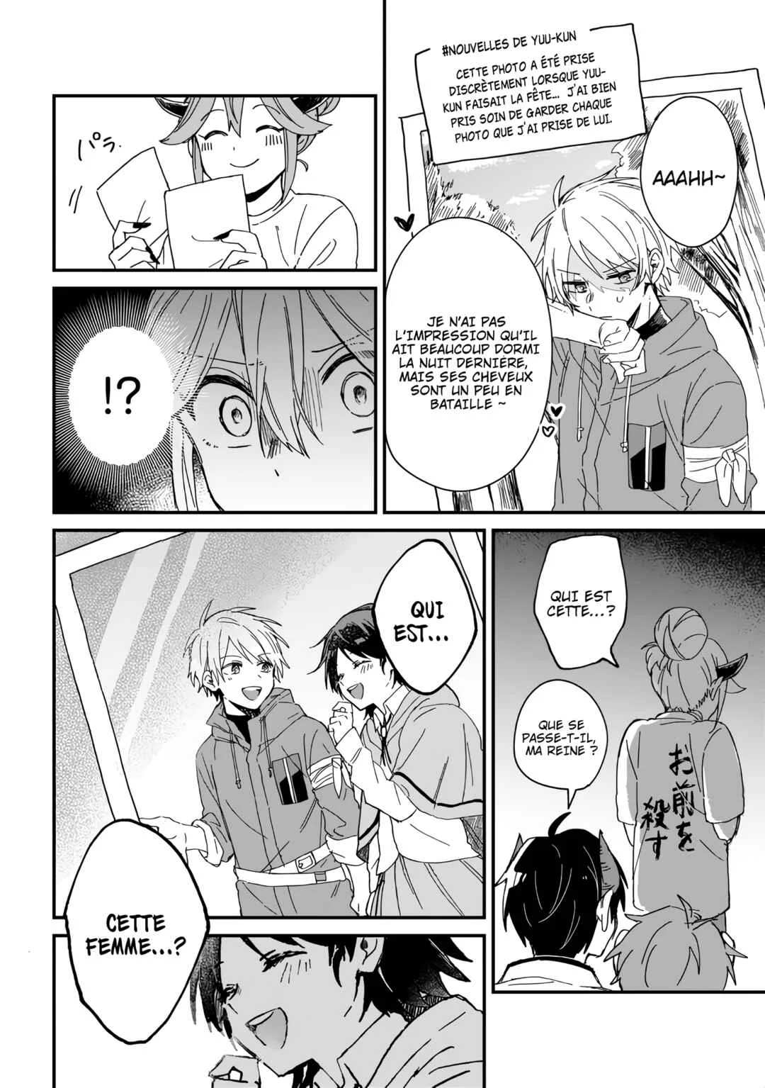 Gachi Koi Maou-sama Chapitre 1 - Page 9