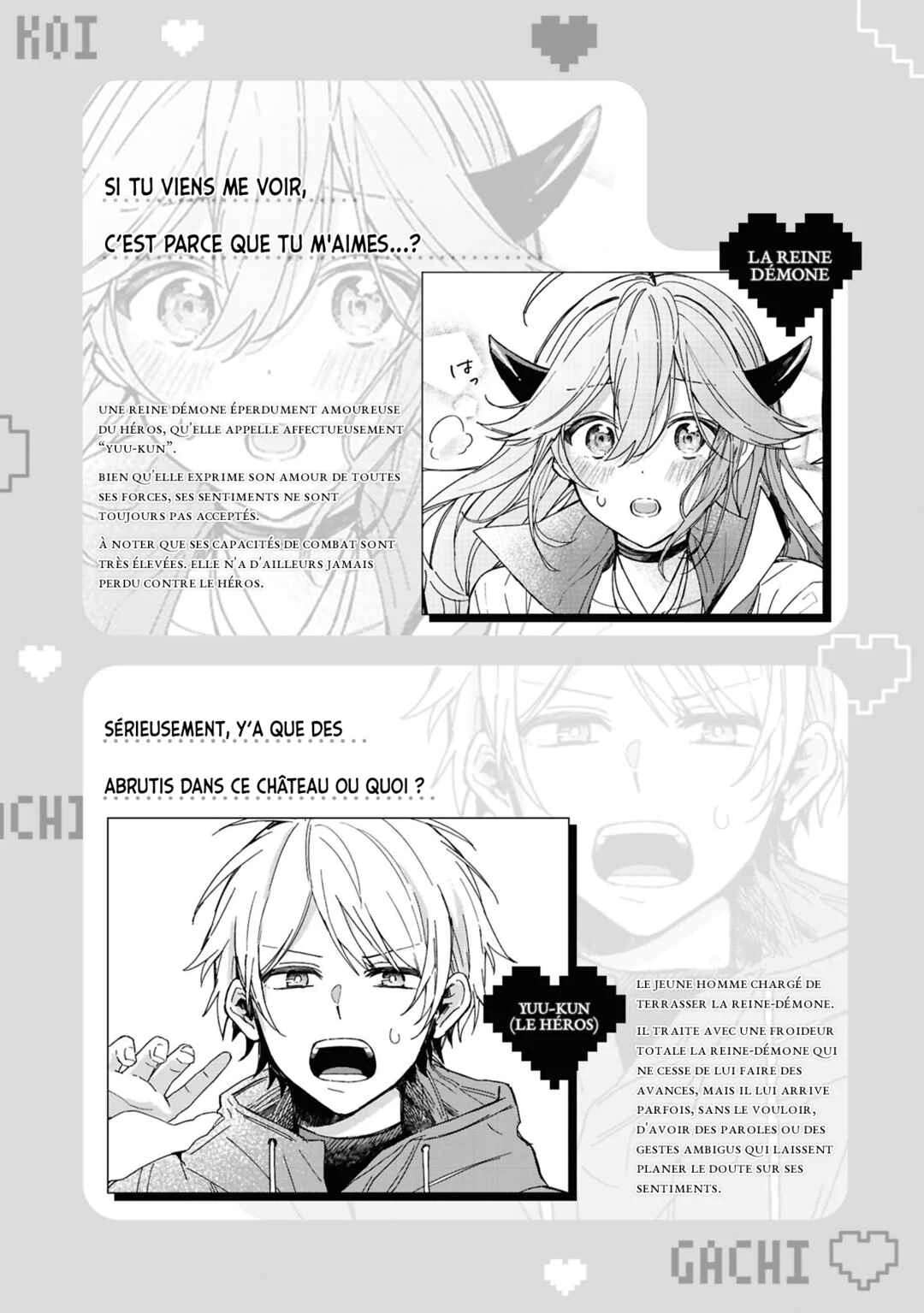 Gachi Koi Maou-sama Chapitre 12 - Page 1