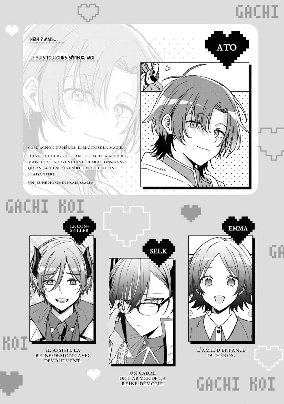 Gachi Koi Maou-sama Chapitre 12 - Page 2