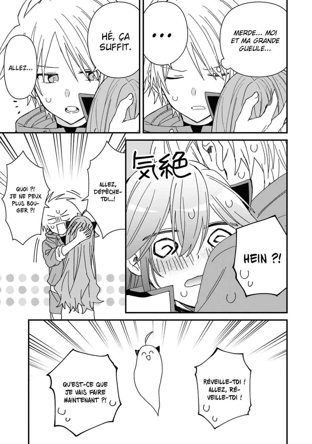 Gachi Koi Maou-sama Chapitre 16 - Page 11