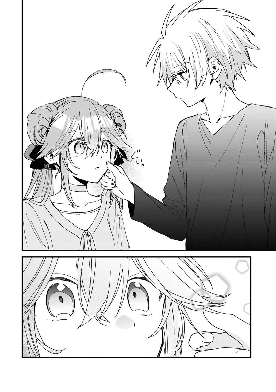 Gachi Koi Maou-sama Chapitre 18 - Page 10