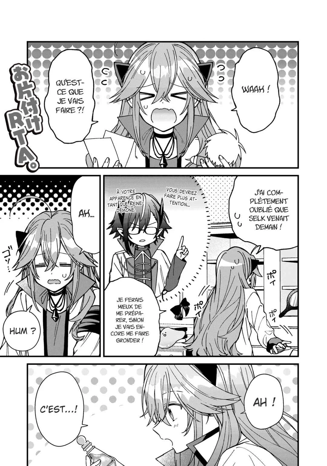 Gachi Koi Maou-sama Chapitre 24 - Page 1
