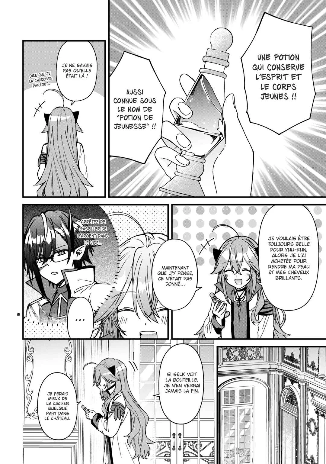 Gachi Koi Maou-sama Chapitre 24 - Page 2