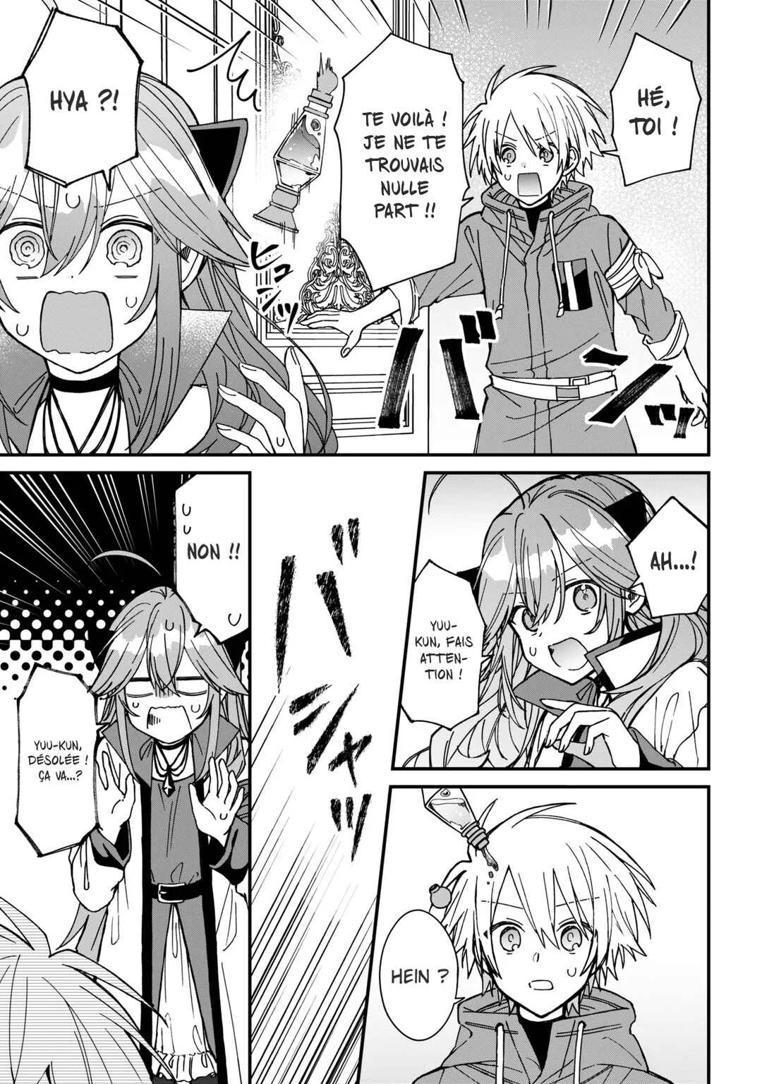Gachi Koi Maou-sama Chapitre 24 - Page 3