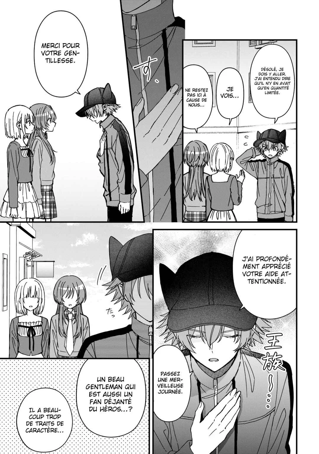 Gachi Koi Maou-sama Chapitre 26 - Page 7