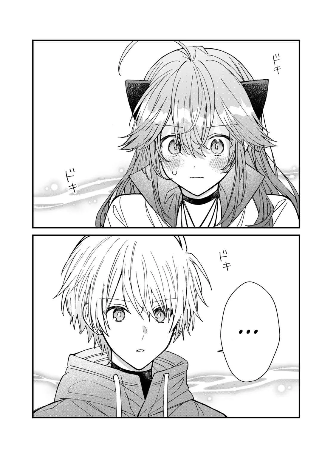 Gachi Koi Maou-sama Chapitre 27 - Page 11