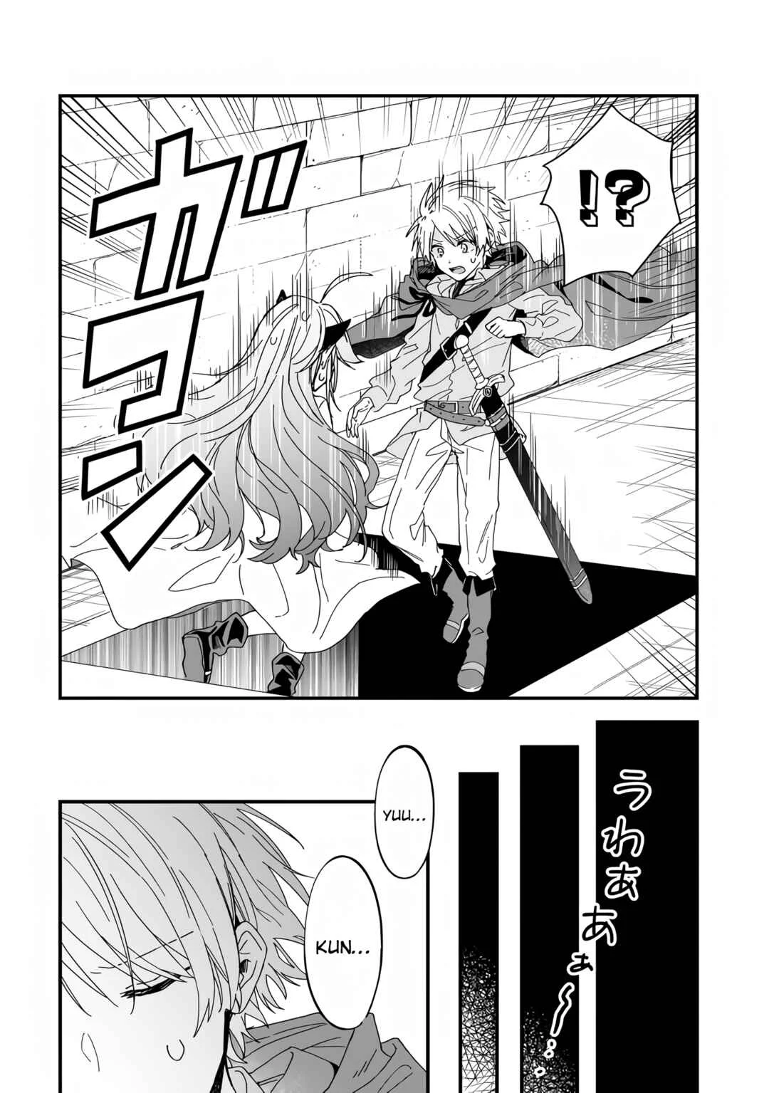 Gachi Koi Maou-sama Chapitre 6 - Page 4