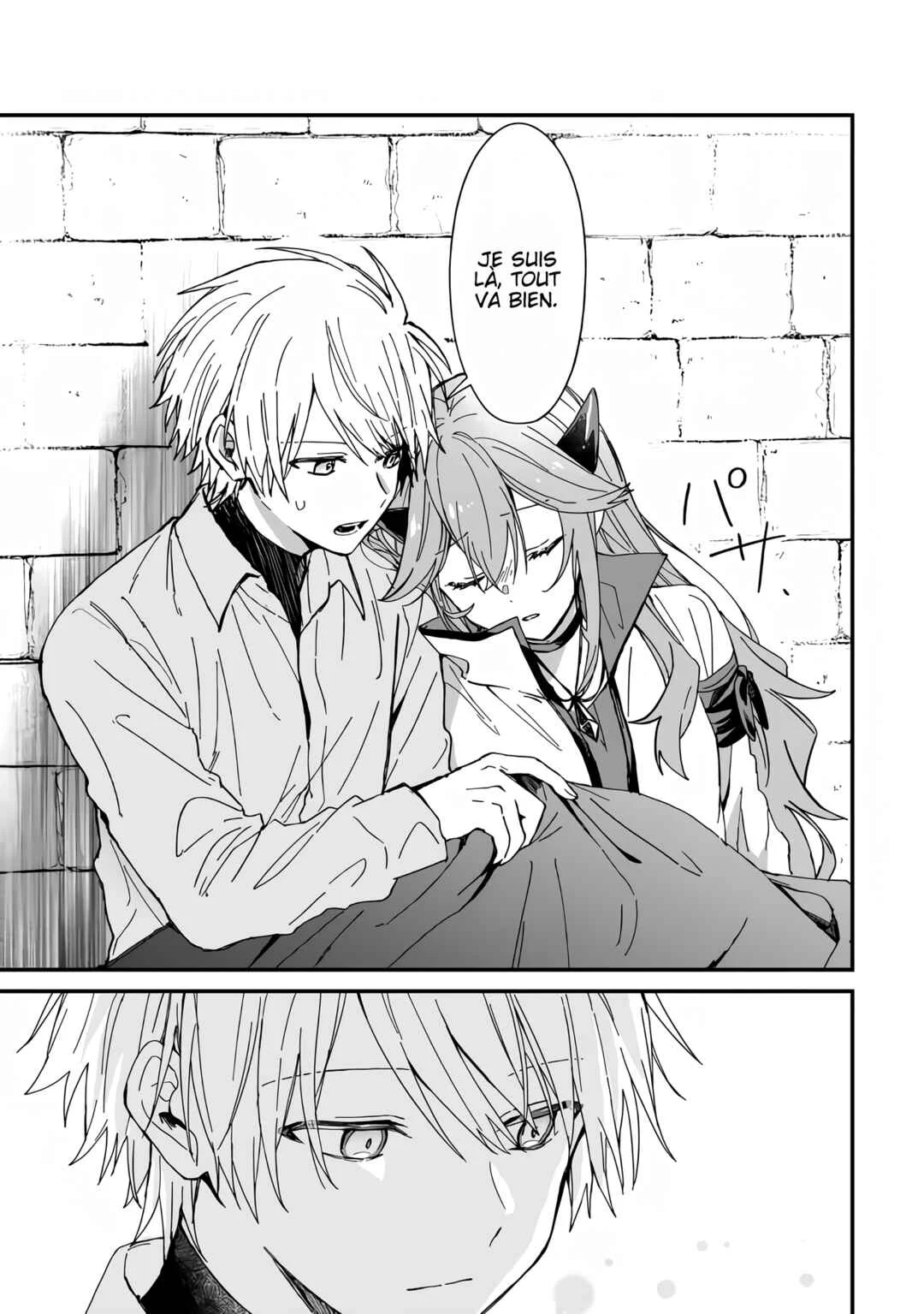 Gachi Koi Maou-sama Chapitre 6 - Page 17