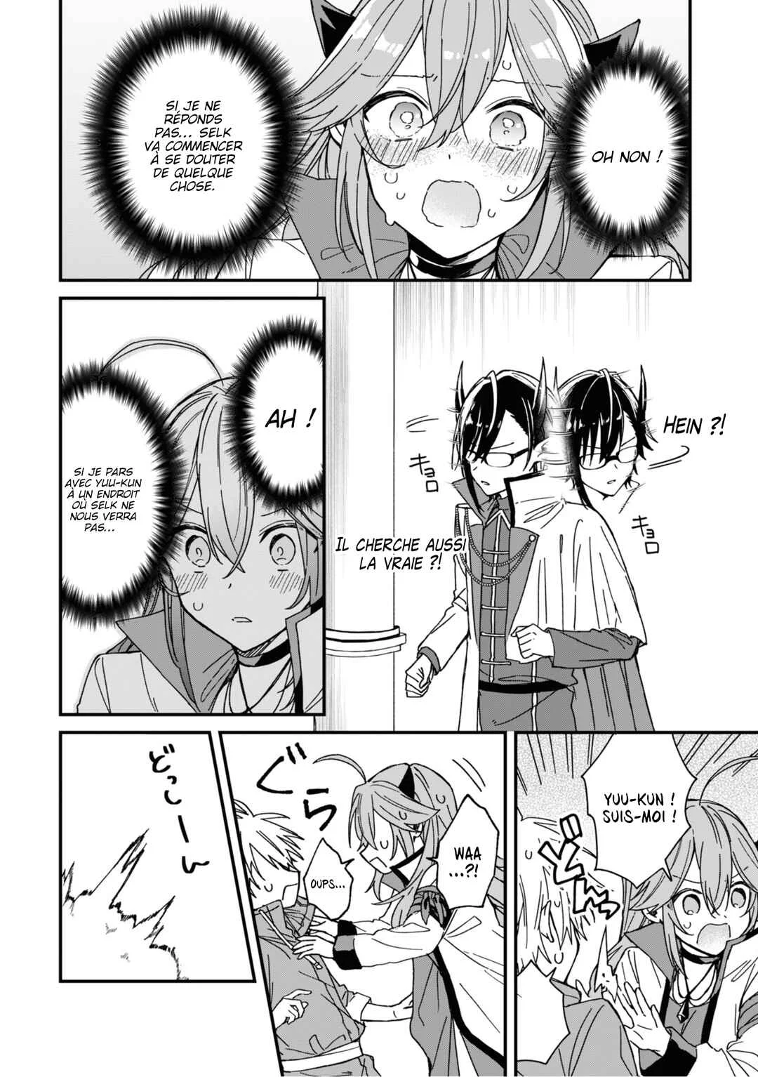 Gachi Koi Maou-sama Chapitre 7 - Page 13