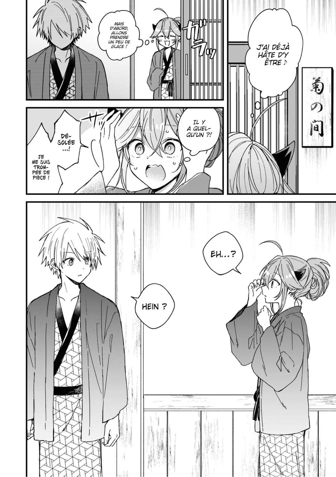Gachi Koi Maou-sama Chapitre 9 - Page 2