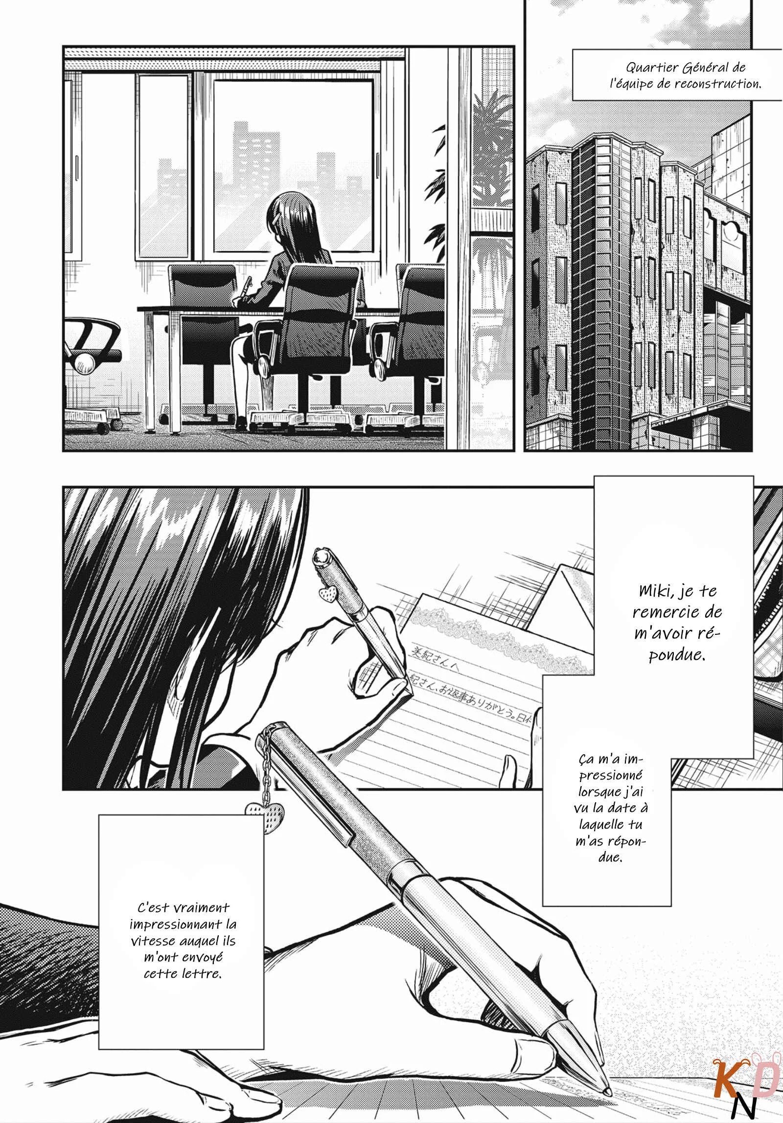 Gakkou Gurashi! Otayori Chapitre 1: Le cas Yuuri - Page 1
