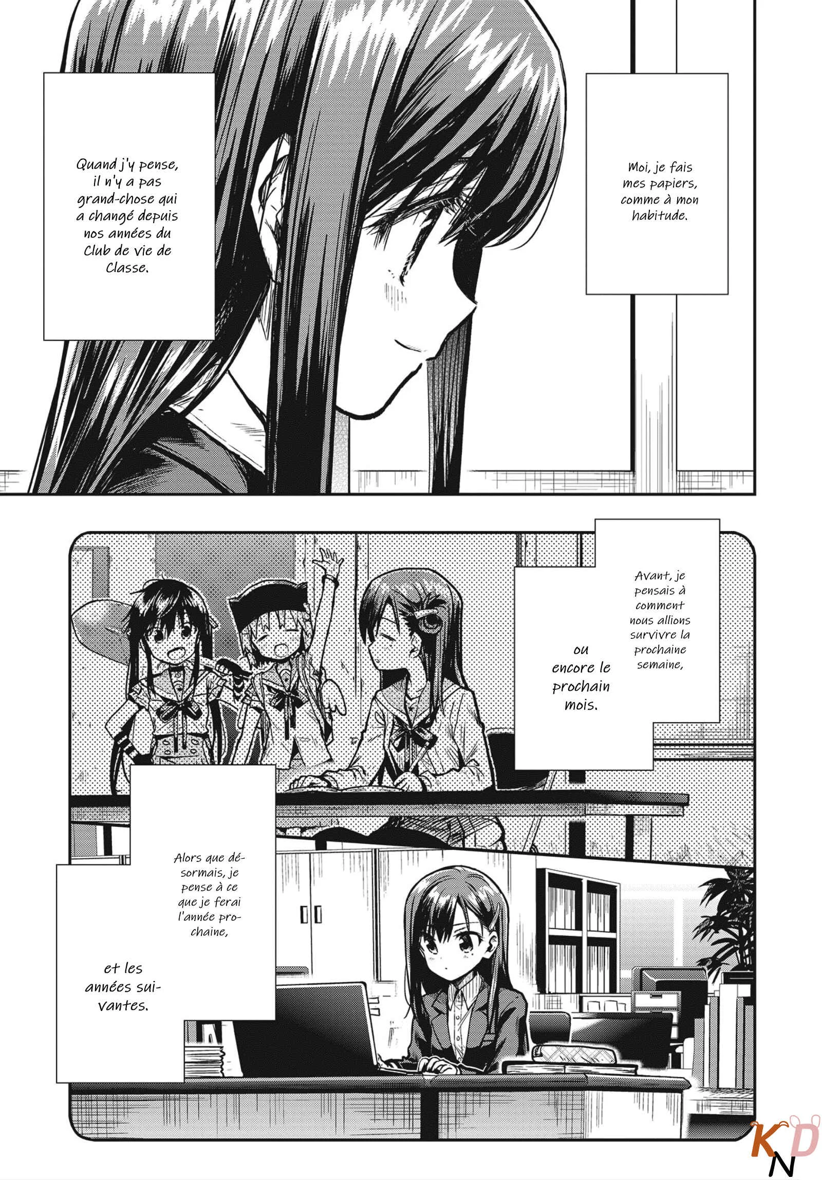 Gakkou Gurashi! Otayori Chapitre 1: Le cas Yuuri - Page 2