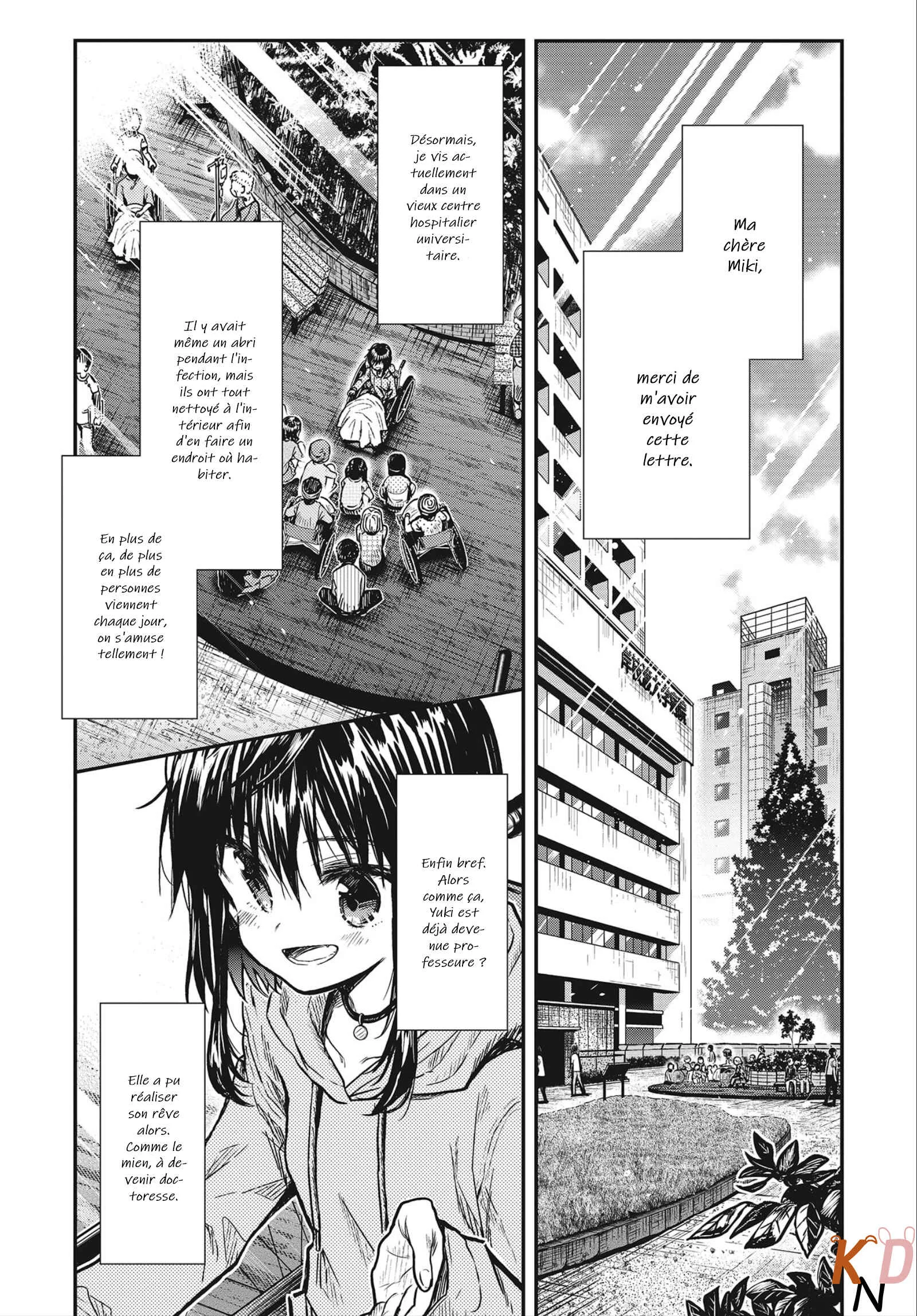 Gakkou Gurashi! Otayori Chapitre 2: Le cas Kurumi - Page 4