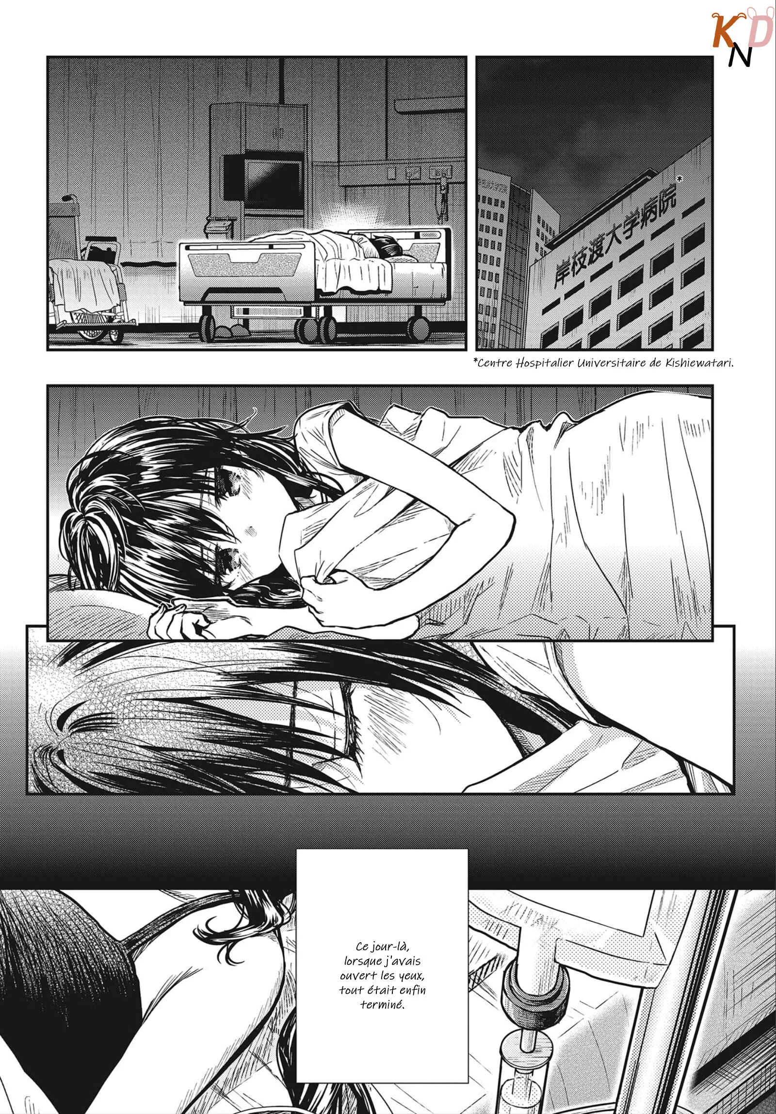 Gakkou Gurashi! Otayori Chapitre 2: Le cas Kurumi - Page 6