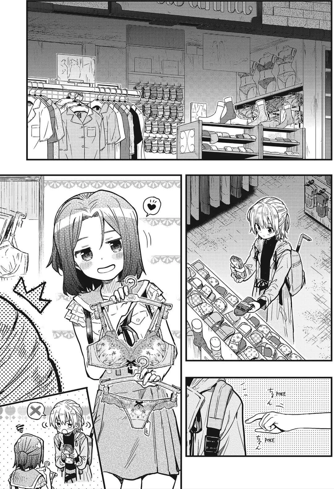 Gakkou Gurashi! Otayori Chapitre 3: Kei - Page 14