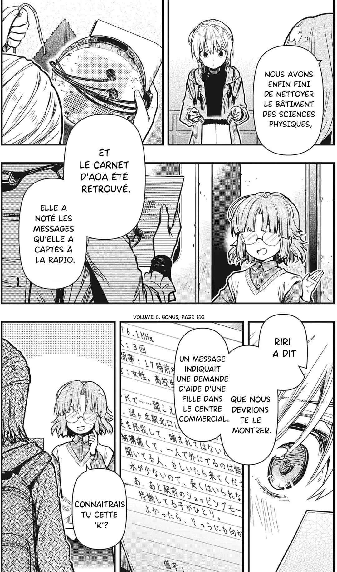 Gakkou Gurashi! Otayori Chapitre 3: Kei - Page 27