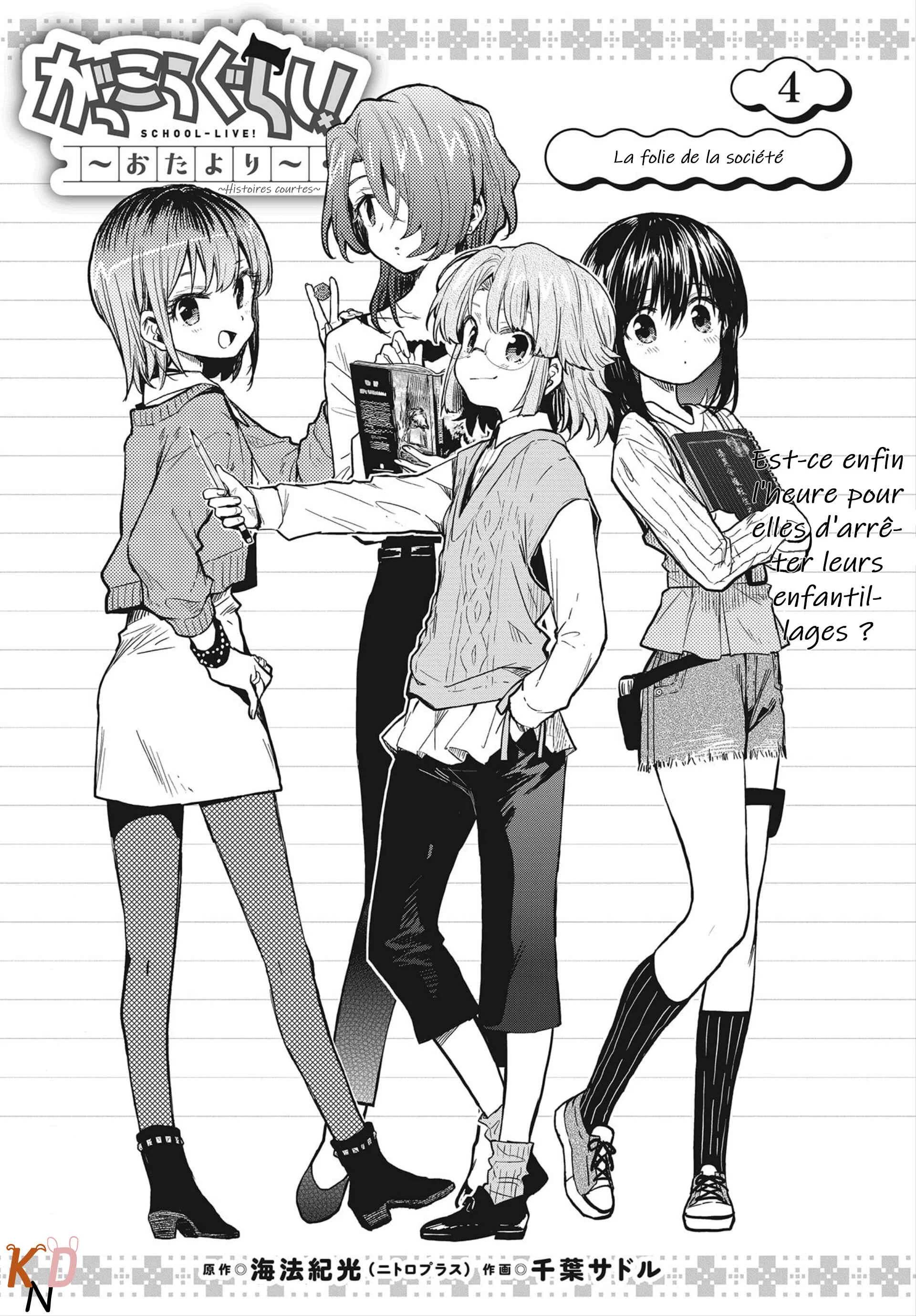 Gakkou Gurashi! Otayori Chapitre 4: La folie de la société - Page 2