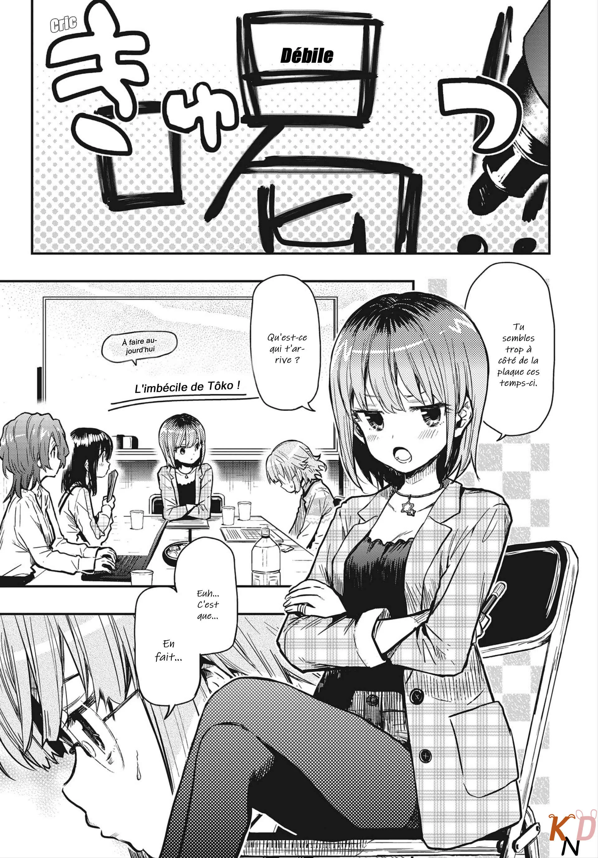 Gakkou Gurashi! Otayori Chapitre 4: La folie de la société - Page 6