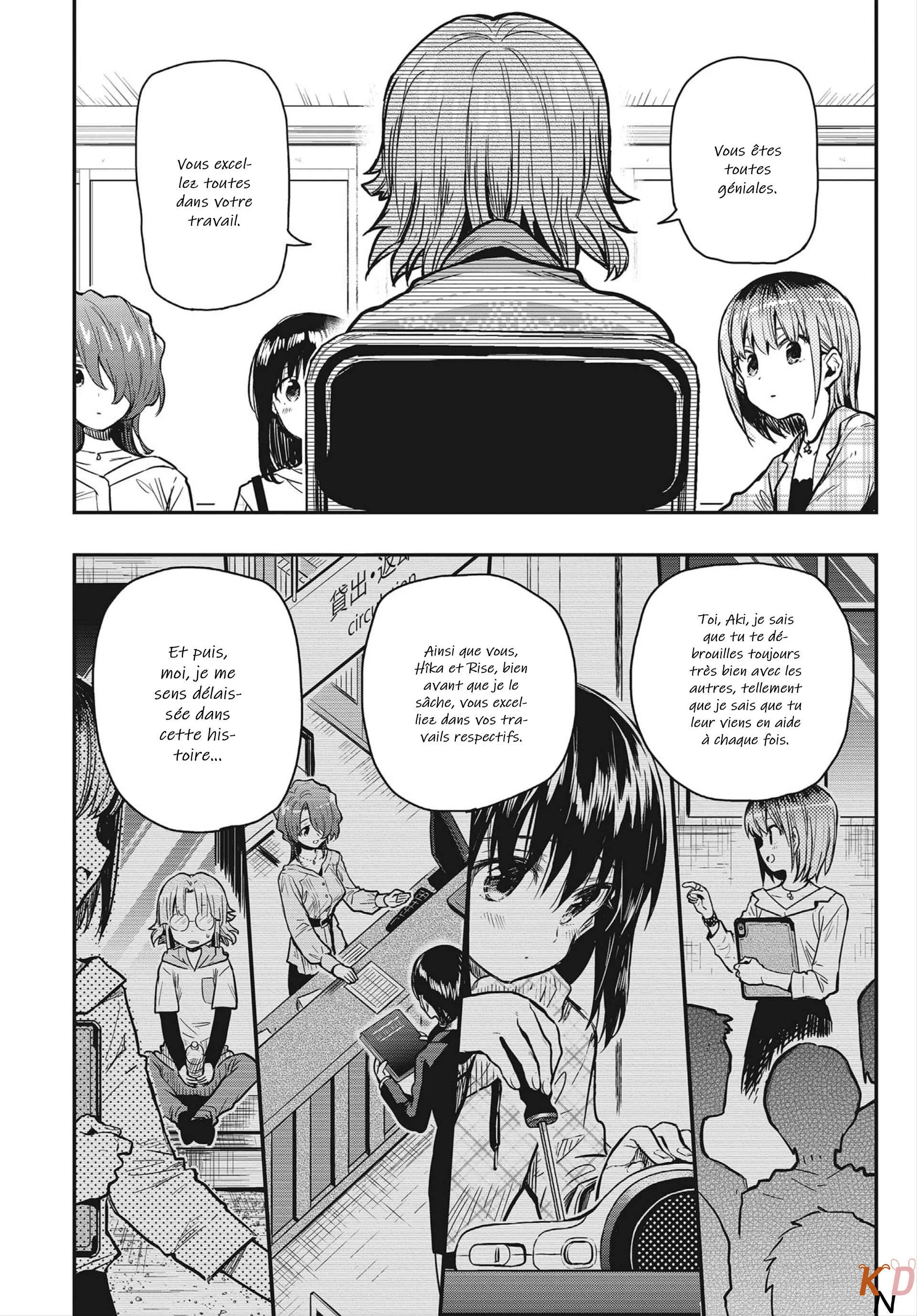 Gakkou Gurashi! Otayori Chapitre 4: La folie de la société - Page 7