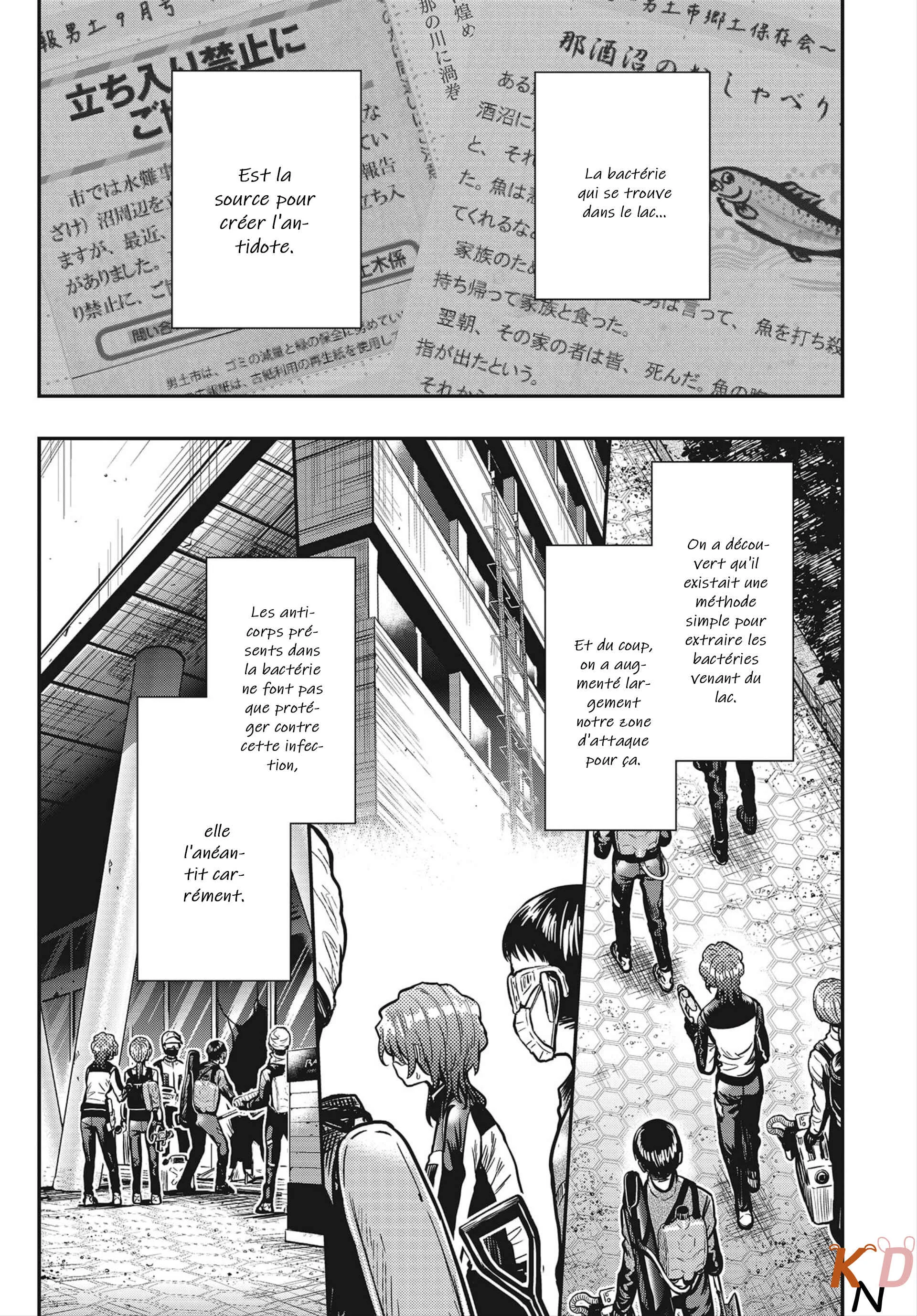 Gakkou Gurashi! Otayori Chapitre 5: Le cas Shîko et Rise - Page 5