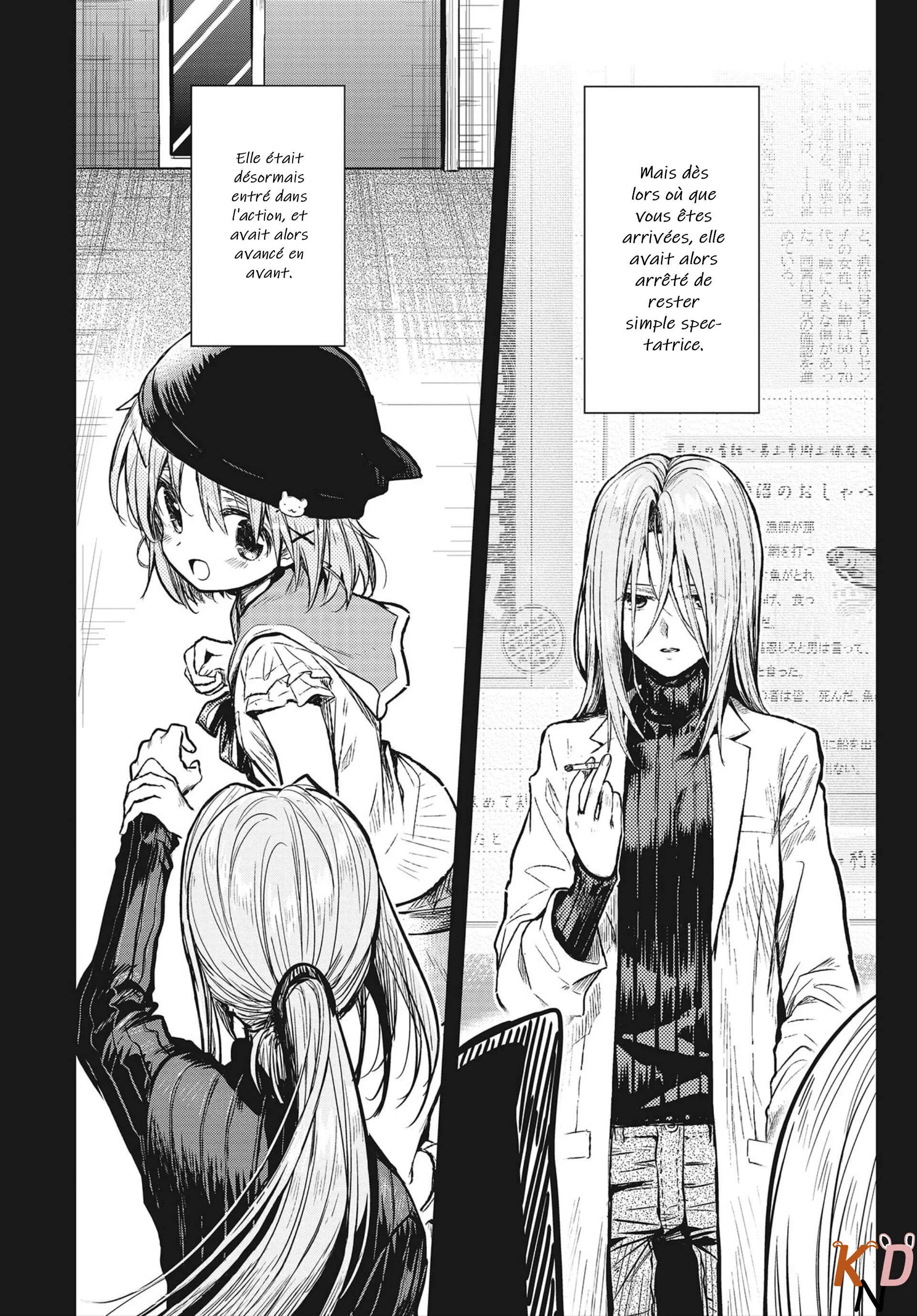 Gakkou Gurashi! Otayori Chapitre 5: Le cas Shîko et Rise - Page 12