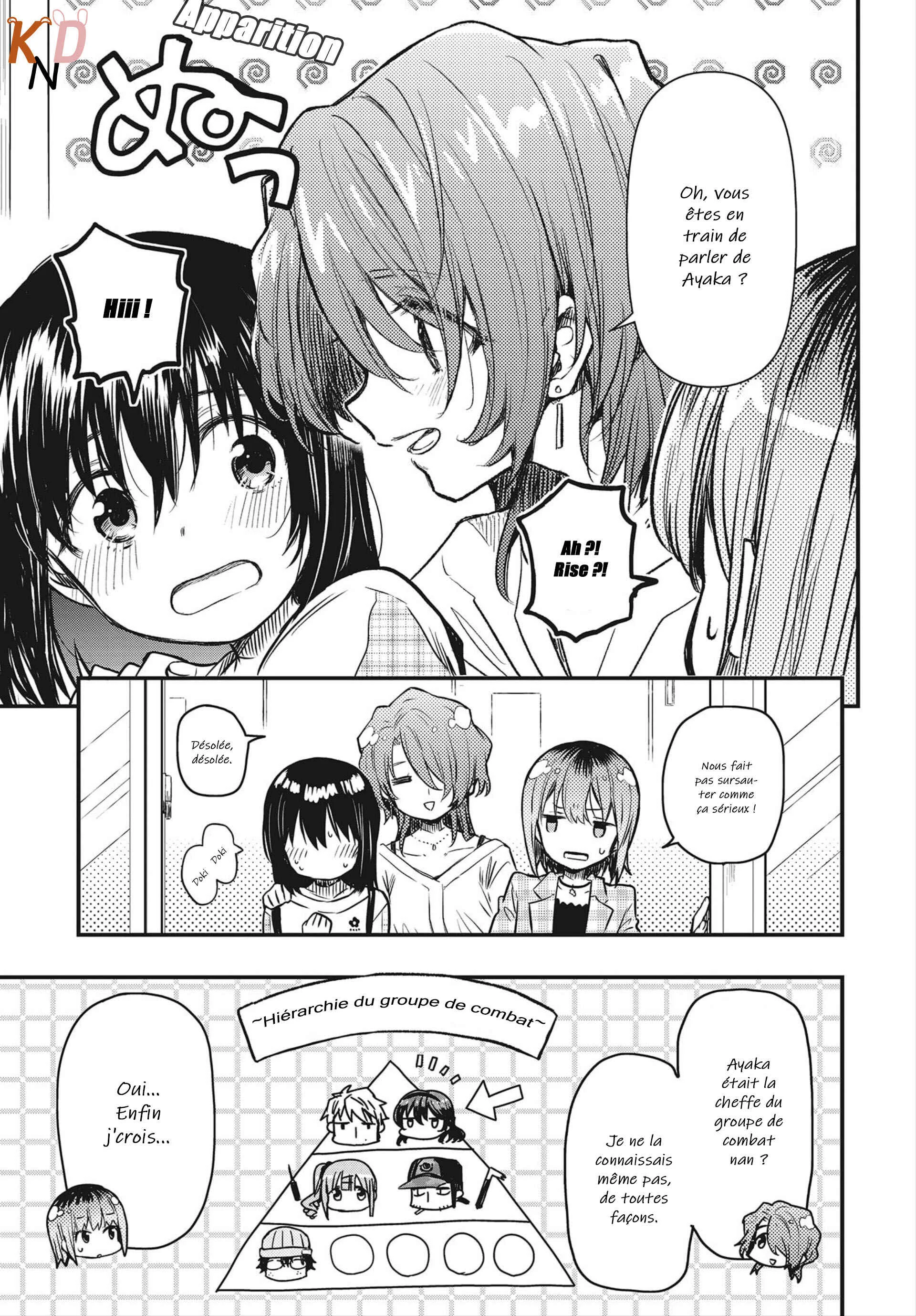 Gakkou Gurashi! Otayori Chapitre 6: Le cas Aki - Page 6
