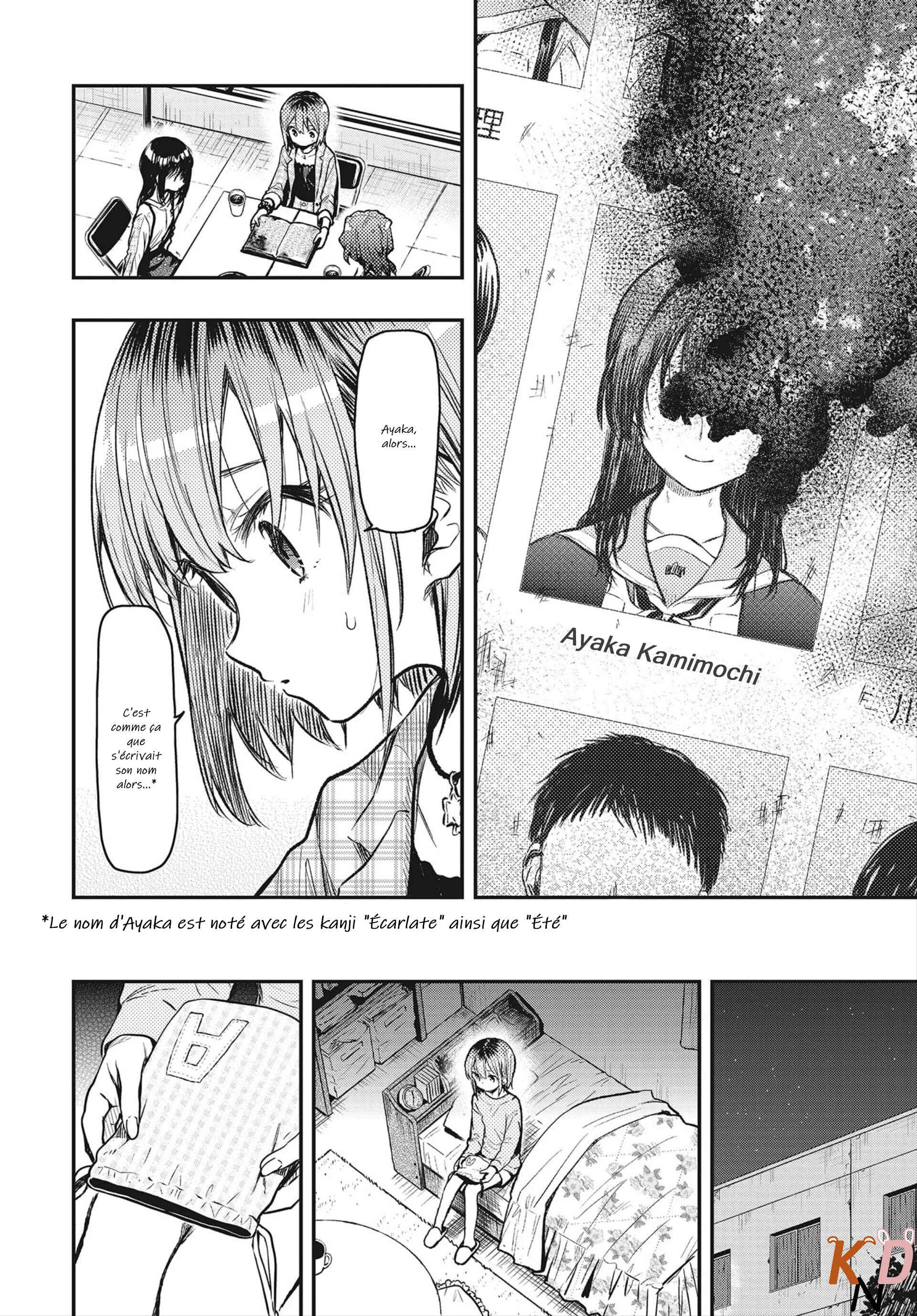 Gakkou Gurashi! Otayori Chapitre 6: Le cas Aki - Page 11