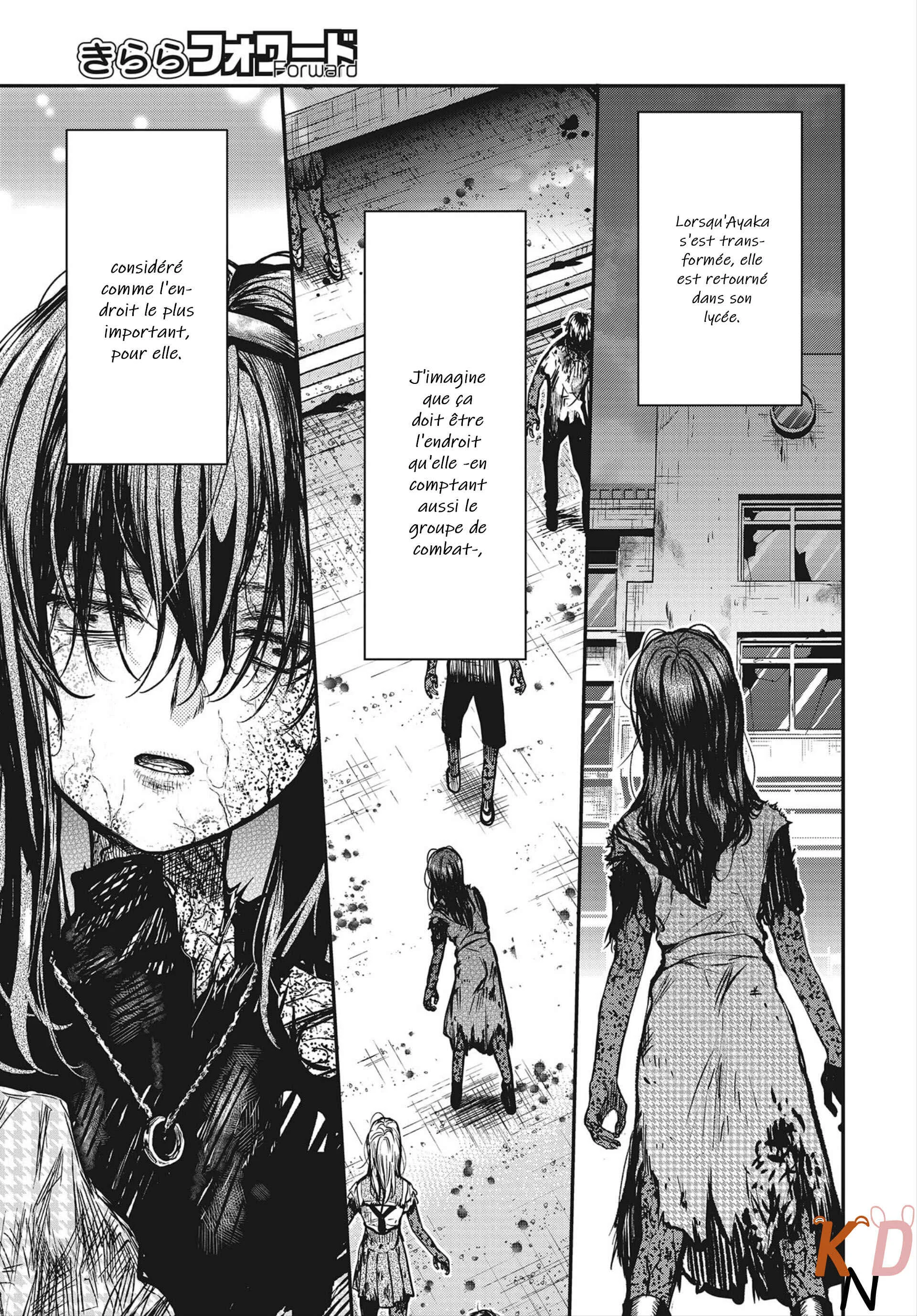 Gakkou Gurashi! Otayori Chapitre 6: Le cas Aki - Page 12