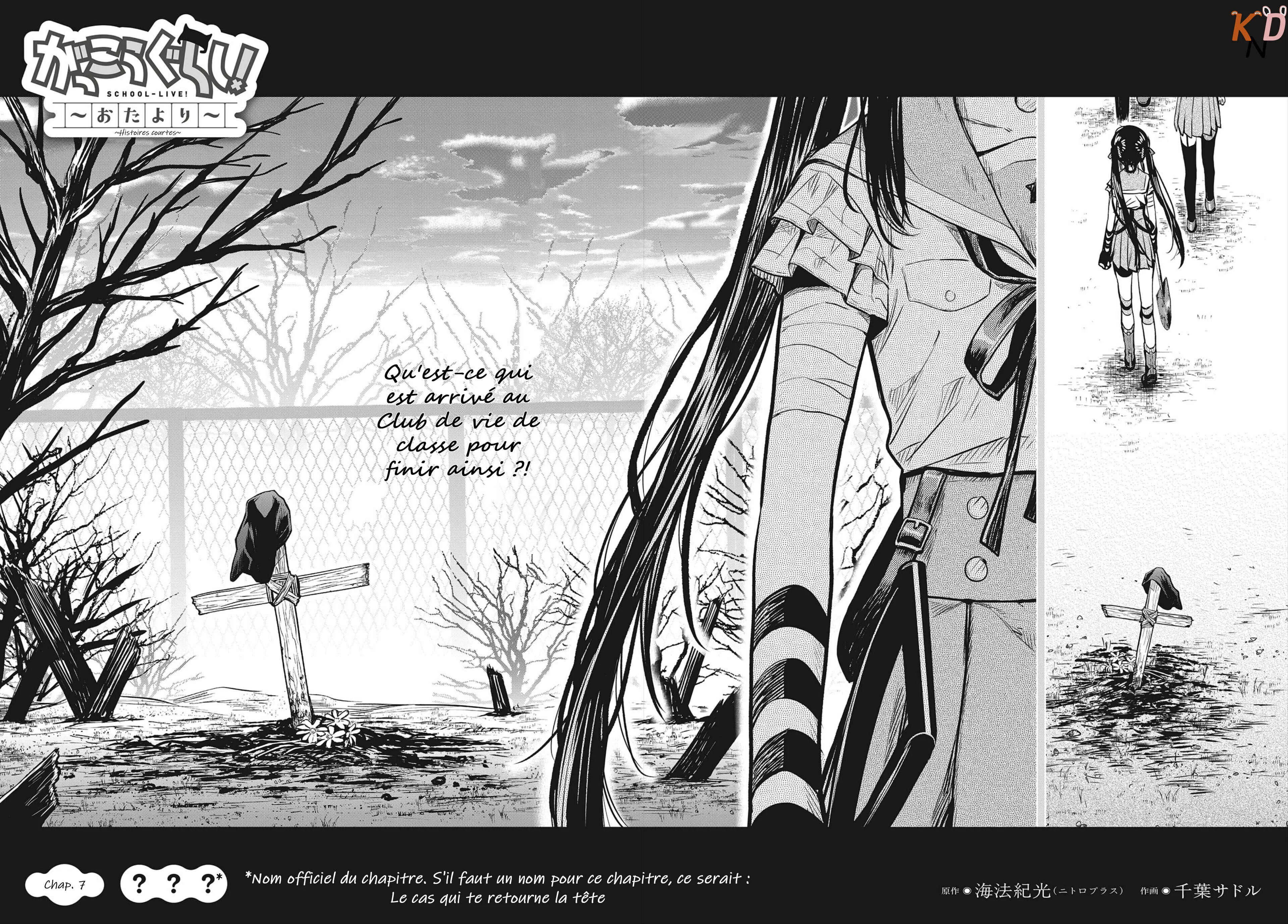 Gakkou Gurashi! Otayori Chapitre 7: Le cas qui te retourne la tête - Page 3