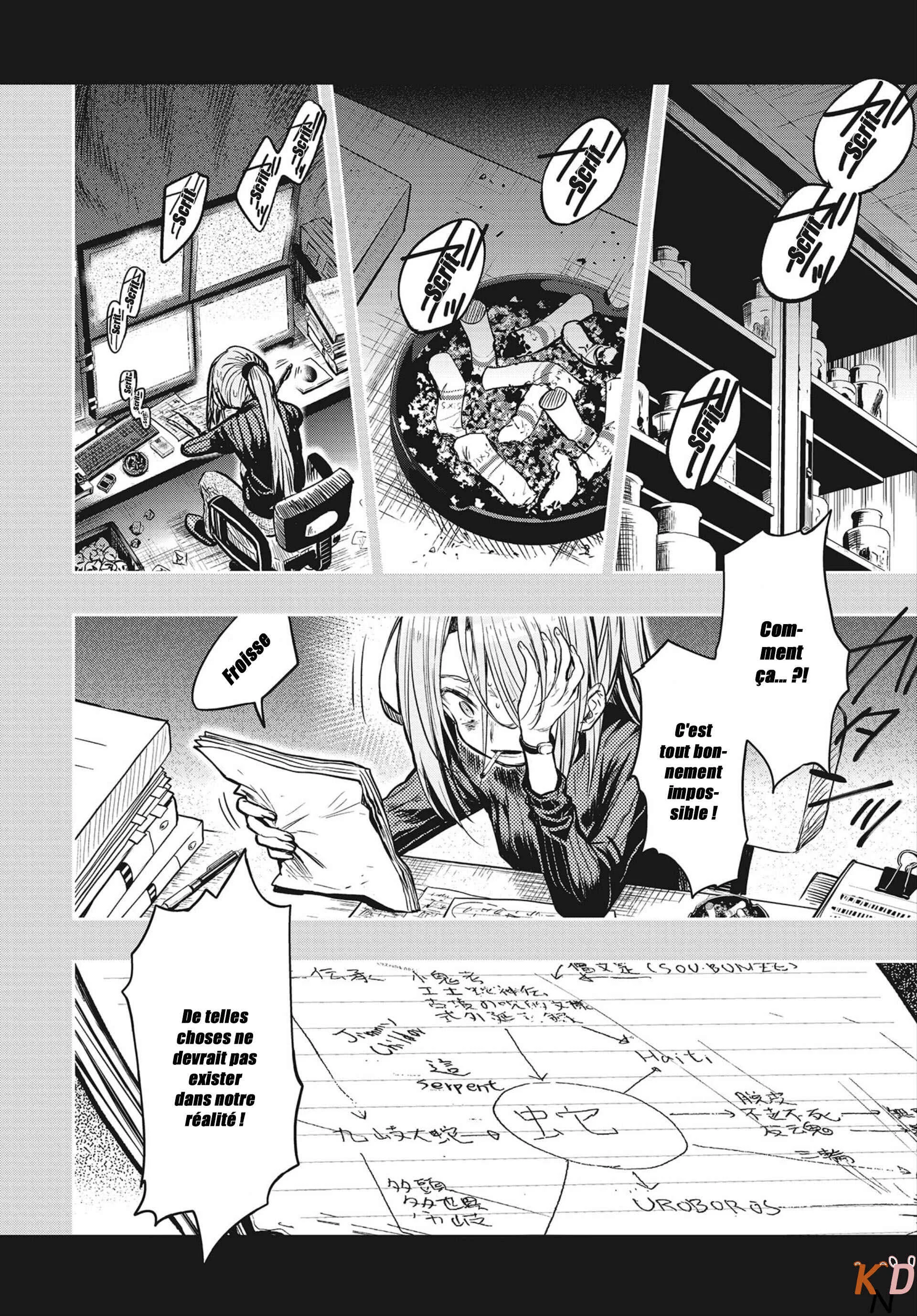Gakkou Gurashi! Otayori Chapitre 7: Le cas qui te retourne la tête - Page 15