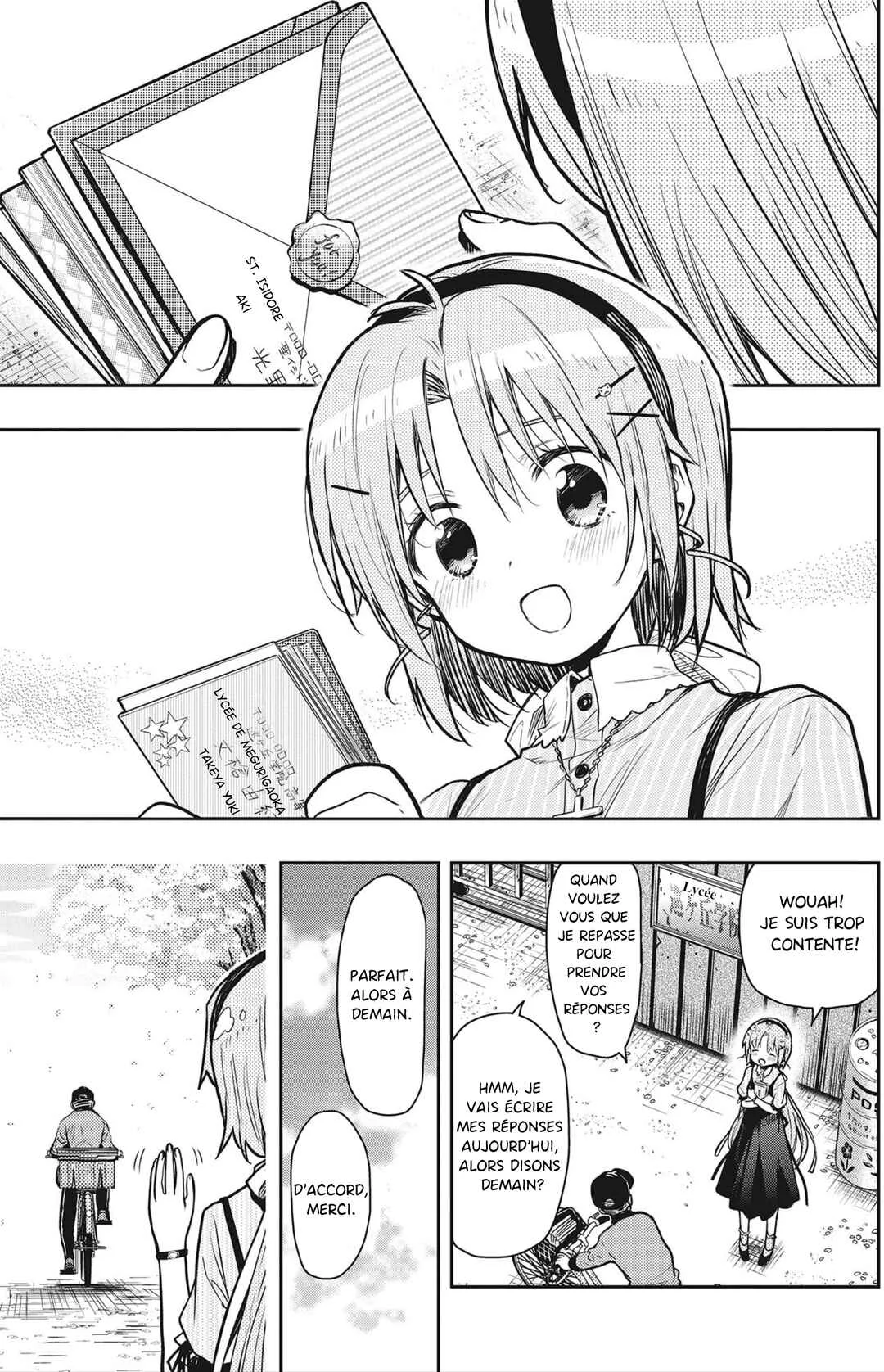 Gakkou Gurashi! Otayori Chapitre 8: Cette histoire que je te dédie - Page 2