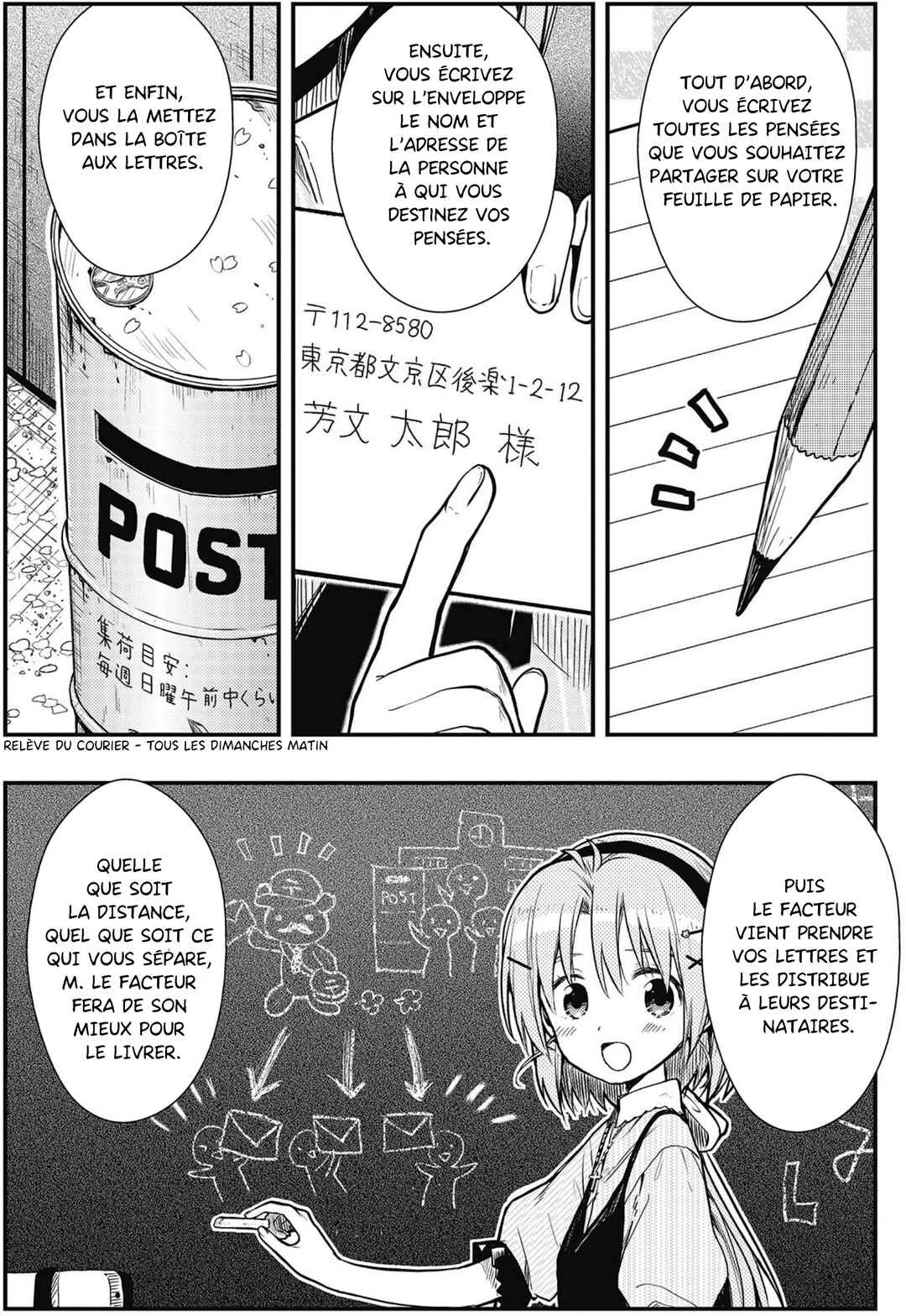Gakkou Gurashi! Otayori Chapitre 8: Cette histoire que je te dédie - Page 5