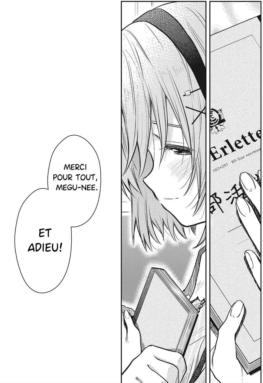 Gakkou Gurashi! Otayori Chapitre 8: Cette histoire que je te dédie - Page 16