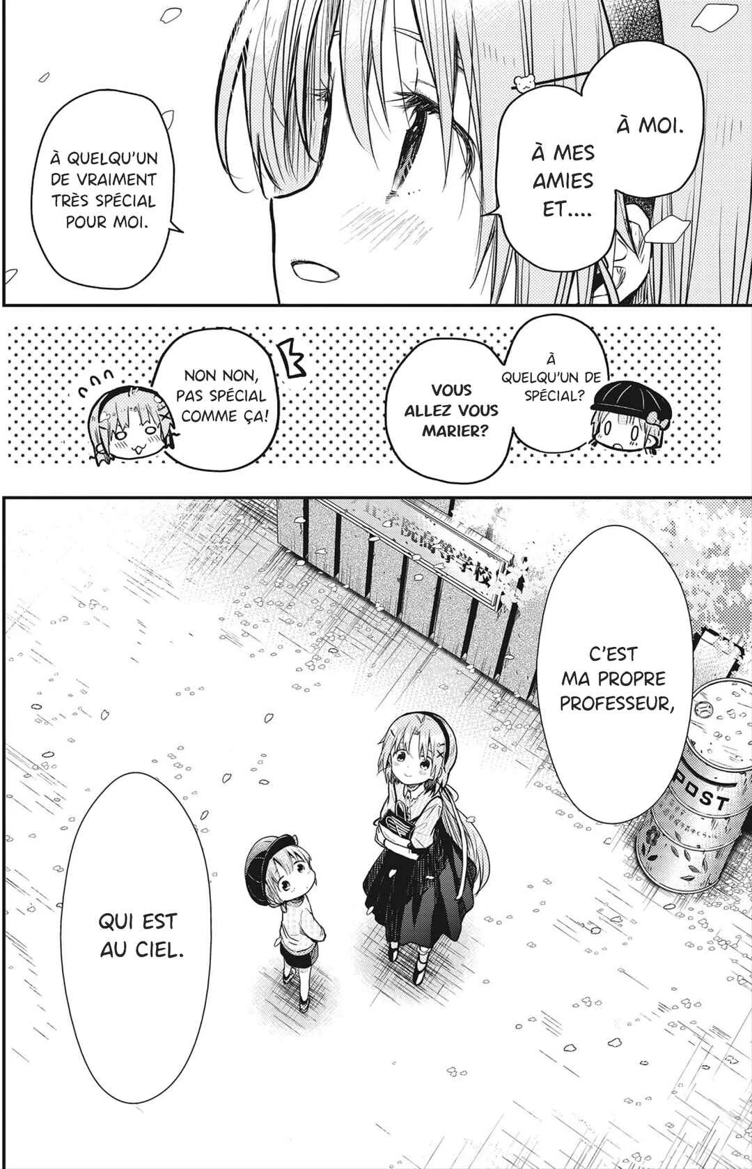 Gakkou Gurashi! Otayori Chapitre 8: Cette histoire que je te dédie - Page 19