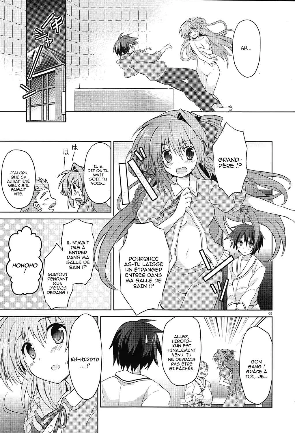 Gaku☆Ou ~The Twinkle Star Story~ Chapitre 1 - Page 8