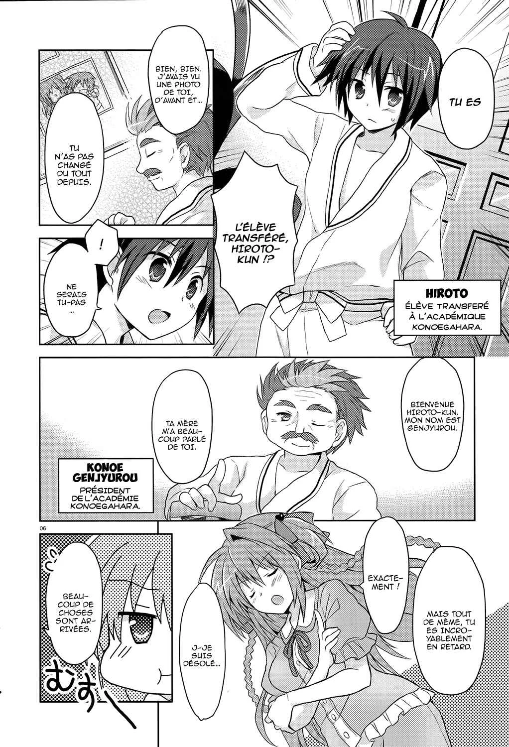 Gaku☆Ou ~The Twinkle Star Story~ Chapitre 1 - Page 9