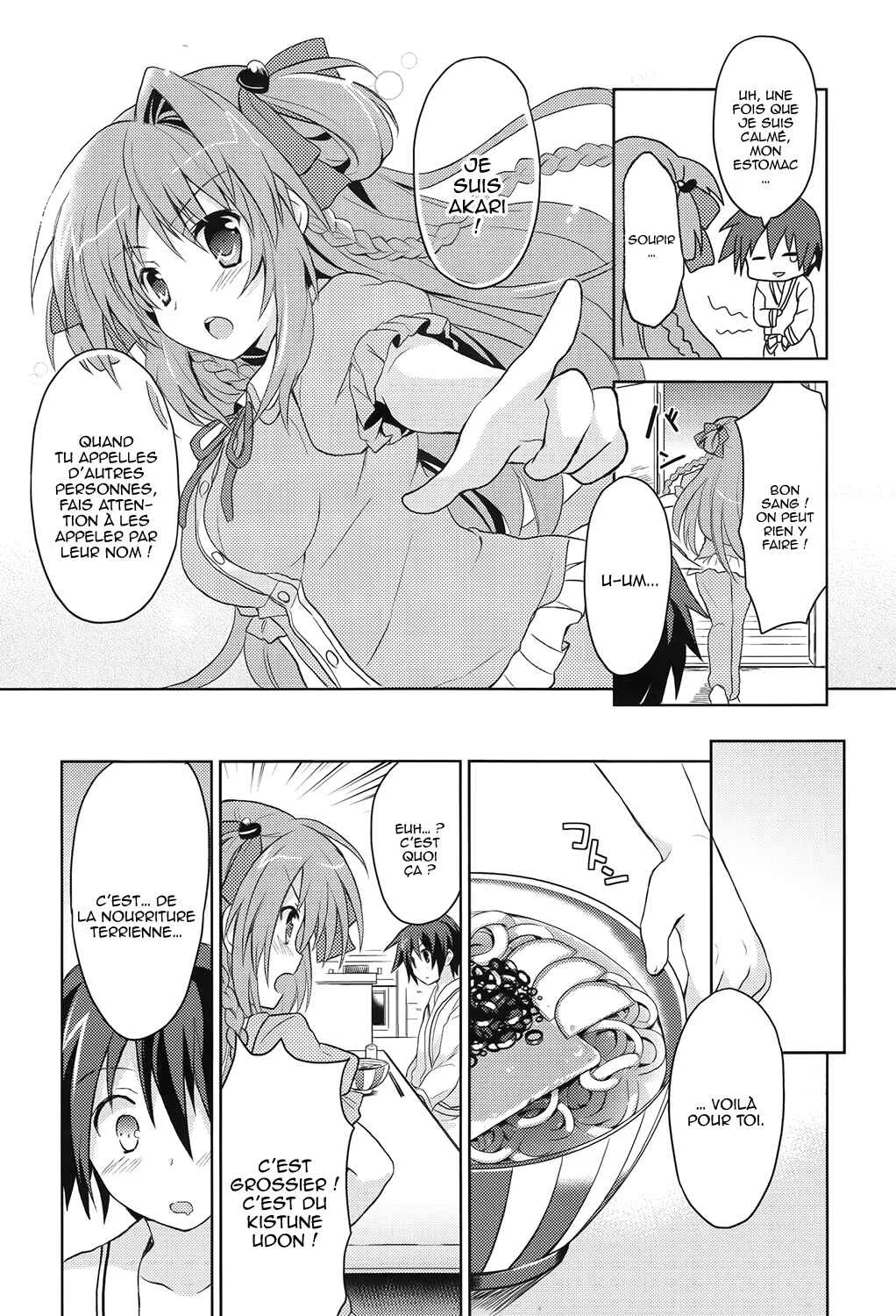 Gaku☆Ou ~The Twinkle Star Story~ Chapitre 1 - Page 12