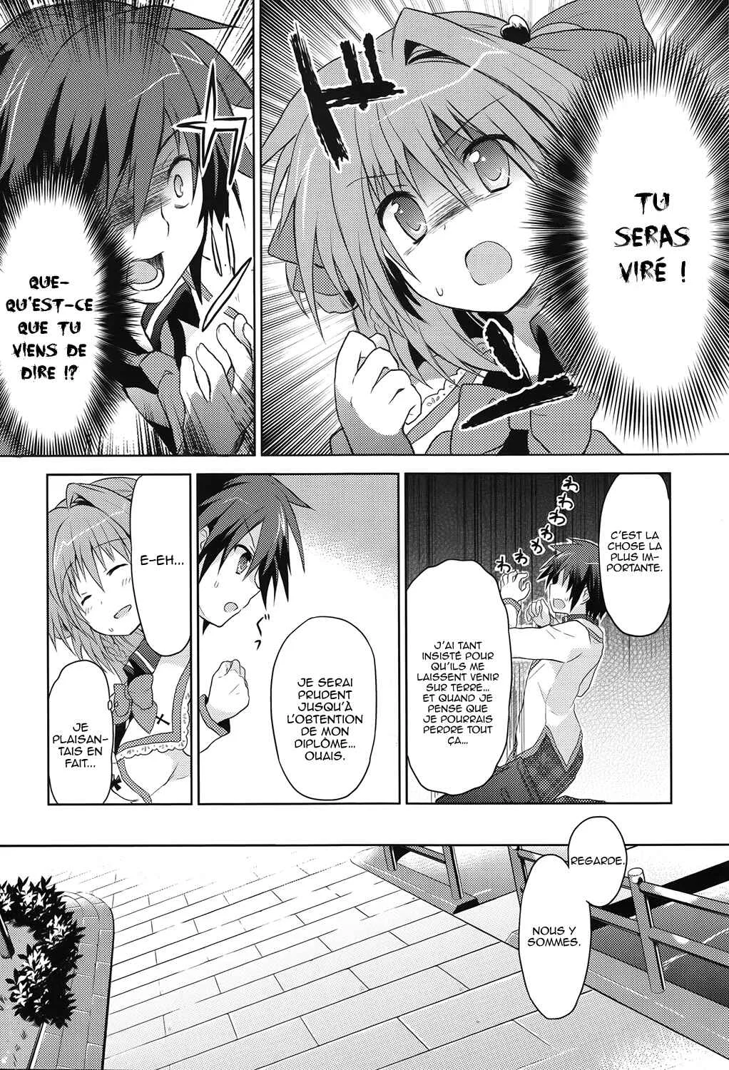 Gaku☆Ou ~The Twinkle Star Story~ Chapitre 1 - Page 16