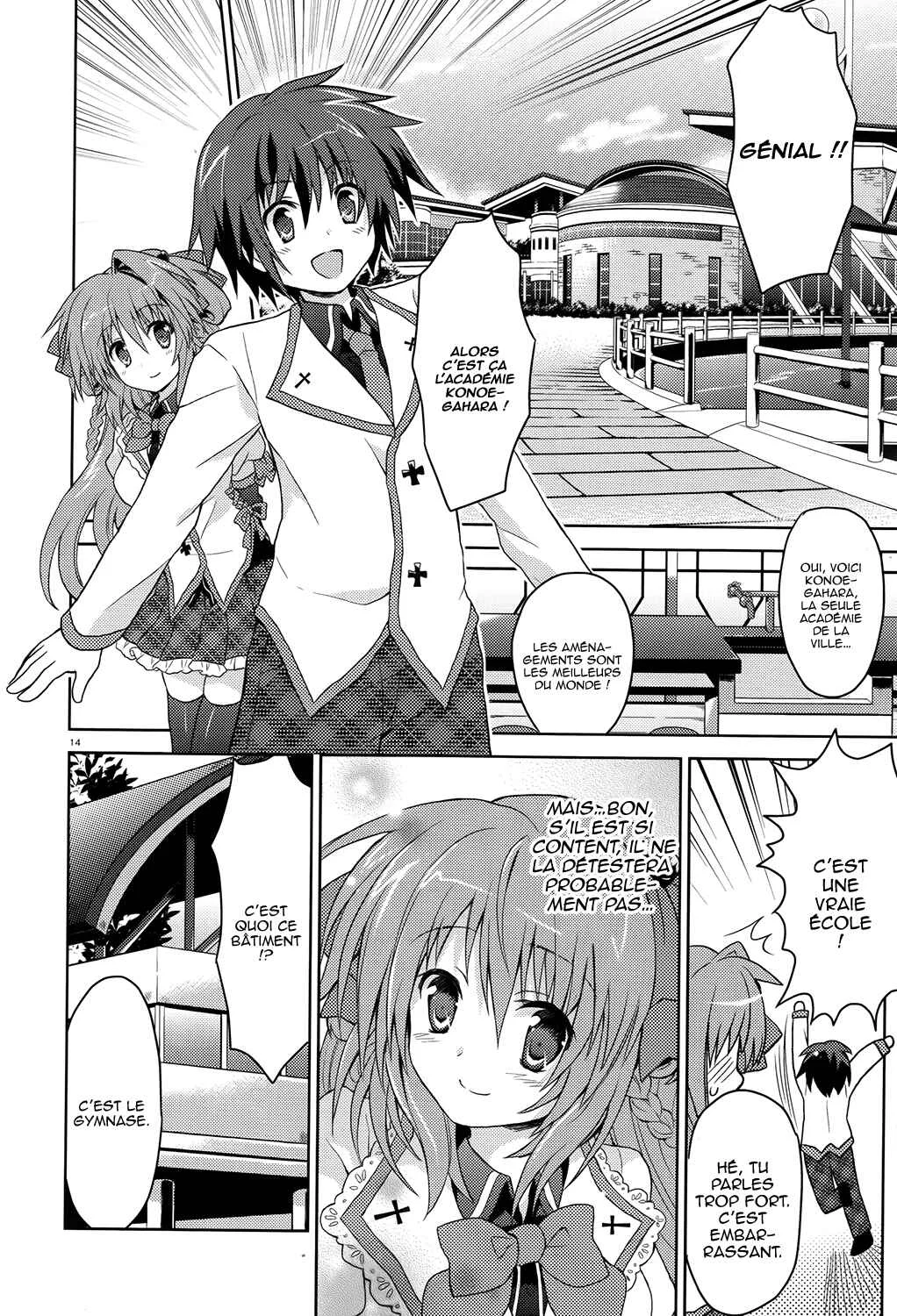 Gaku☆Ou ~The Twinkle Star Story~ Chapitre 1 - Page 17