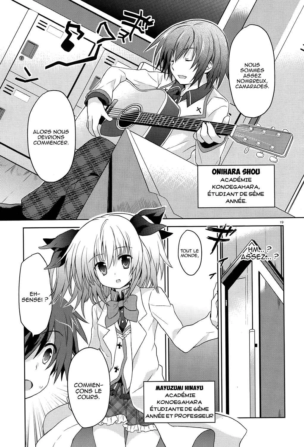 Gaku☆Ou ~The Twinkle Star Story~ Chapitre 1 - Page 22